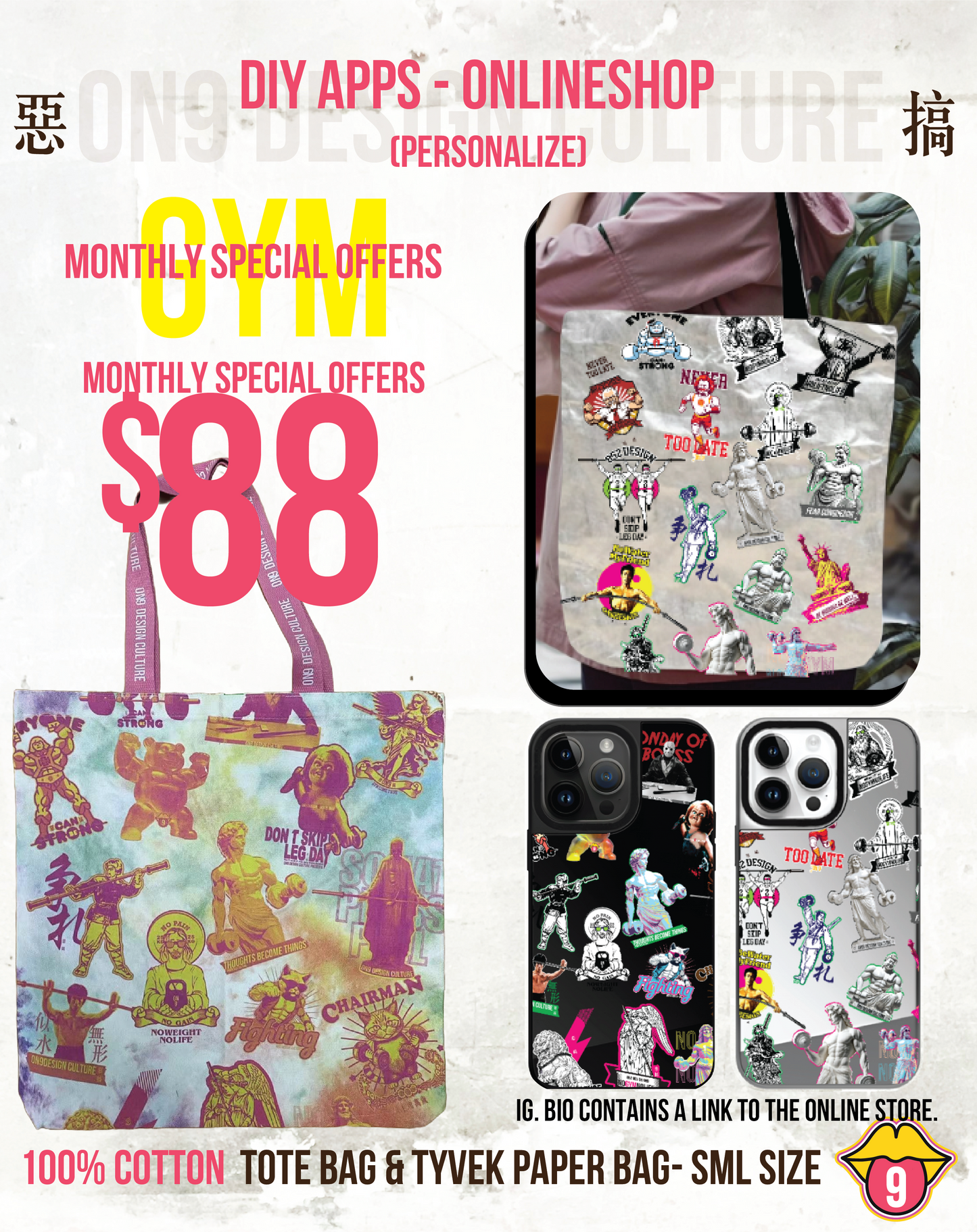 $88 Canvas Bag 秒選200+惡搞圖案SUMMARY