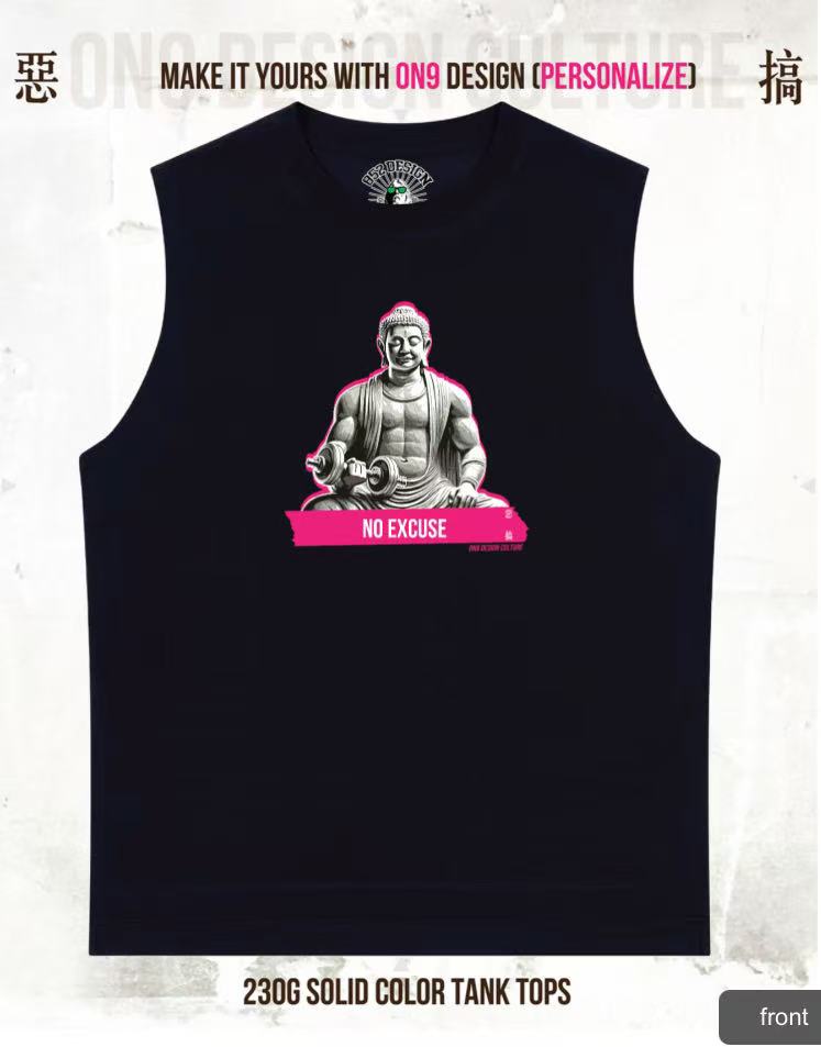 280G寬松重磅T & 230g 純色背心(Pure and at ease, lifting iron with peace 1)