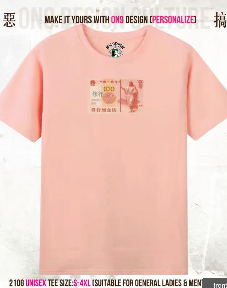 210G Unisex T(Muscle is Money)