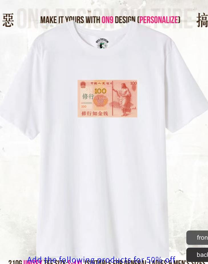 210G Unisex T(Muscle is Money)