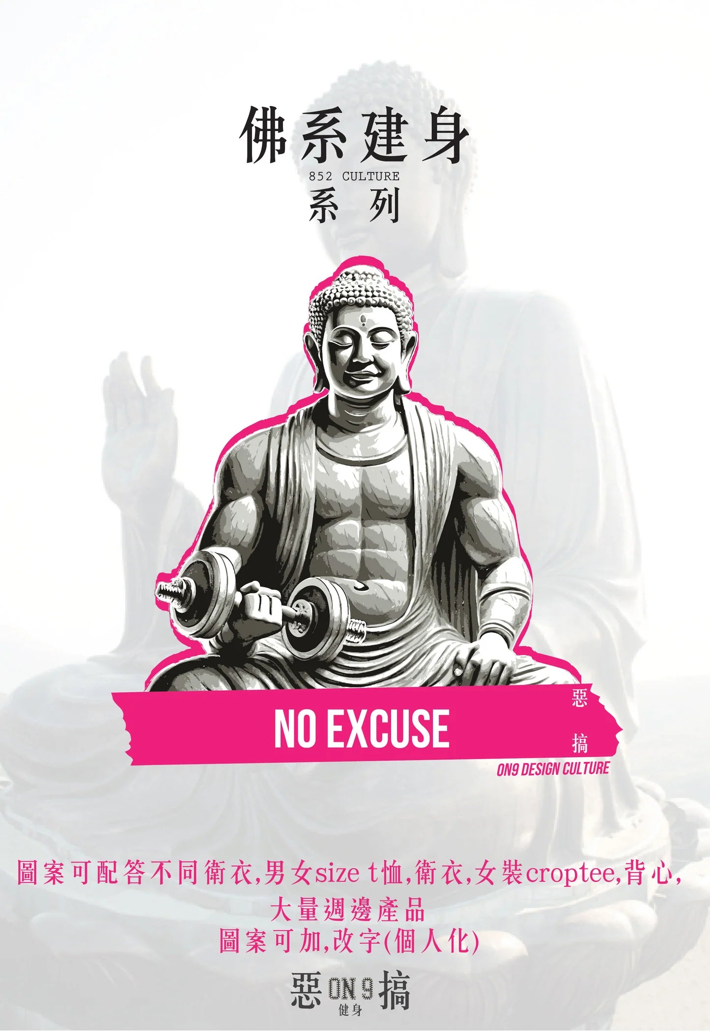 240G洗水背心(Pure and at ease, lifting iron with peace 2 )
