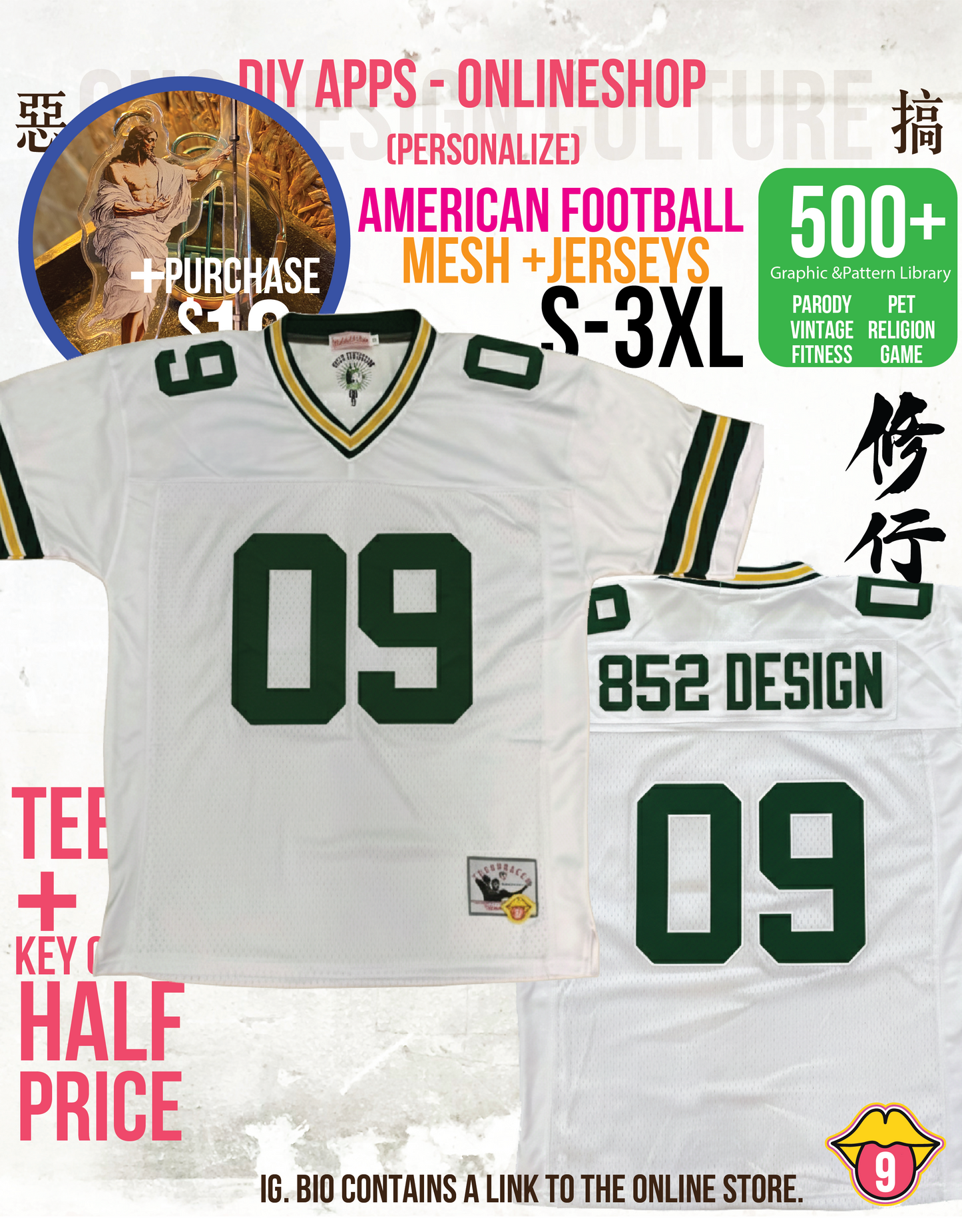 American football wear 2