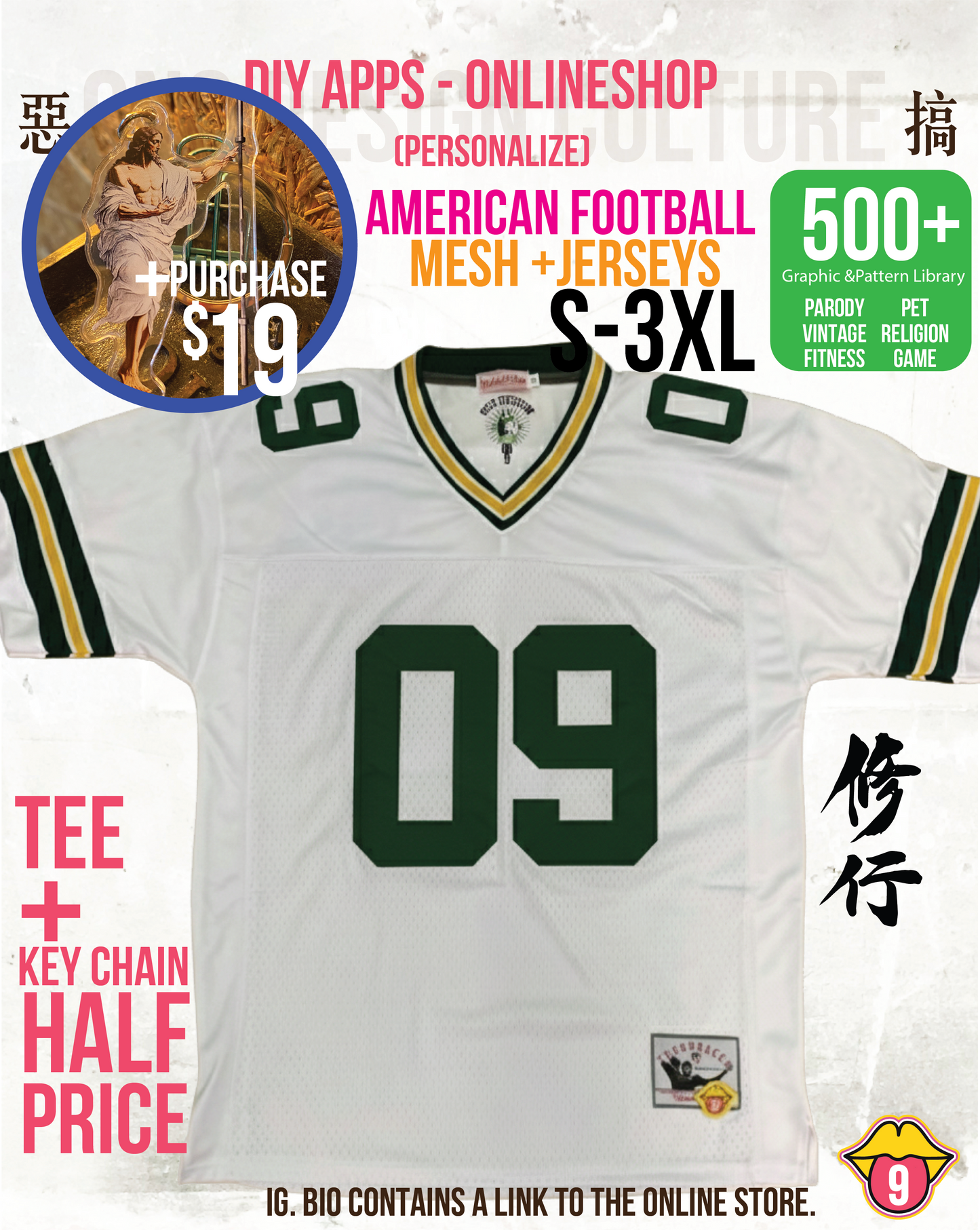 American football wear 2