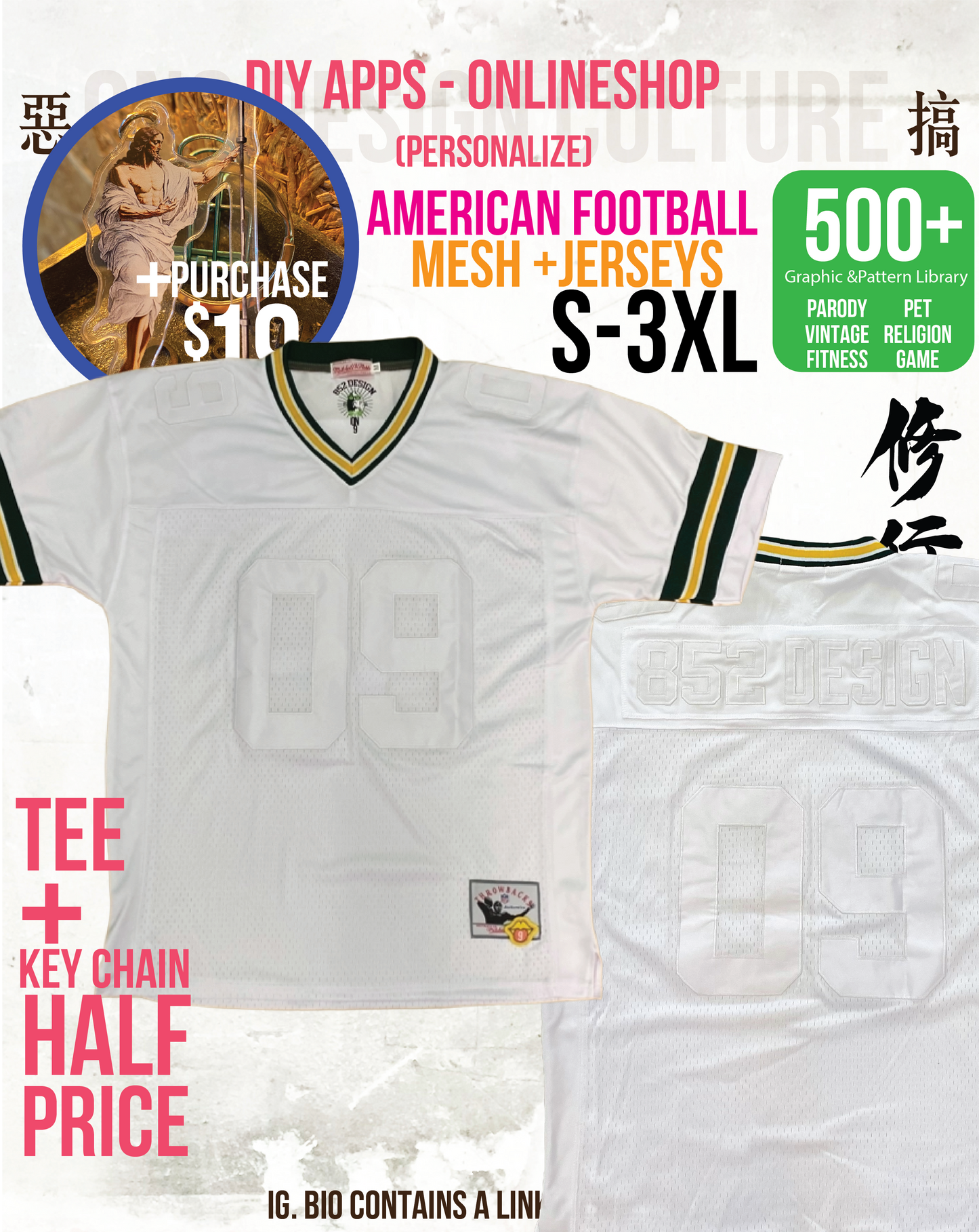 American football wear 2