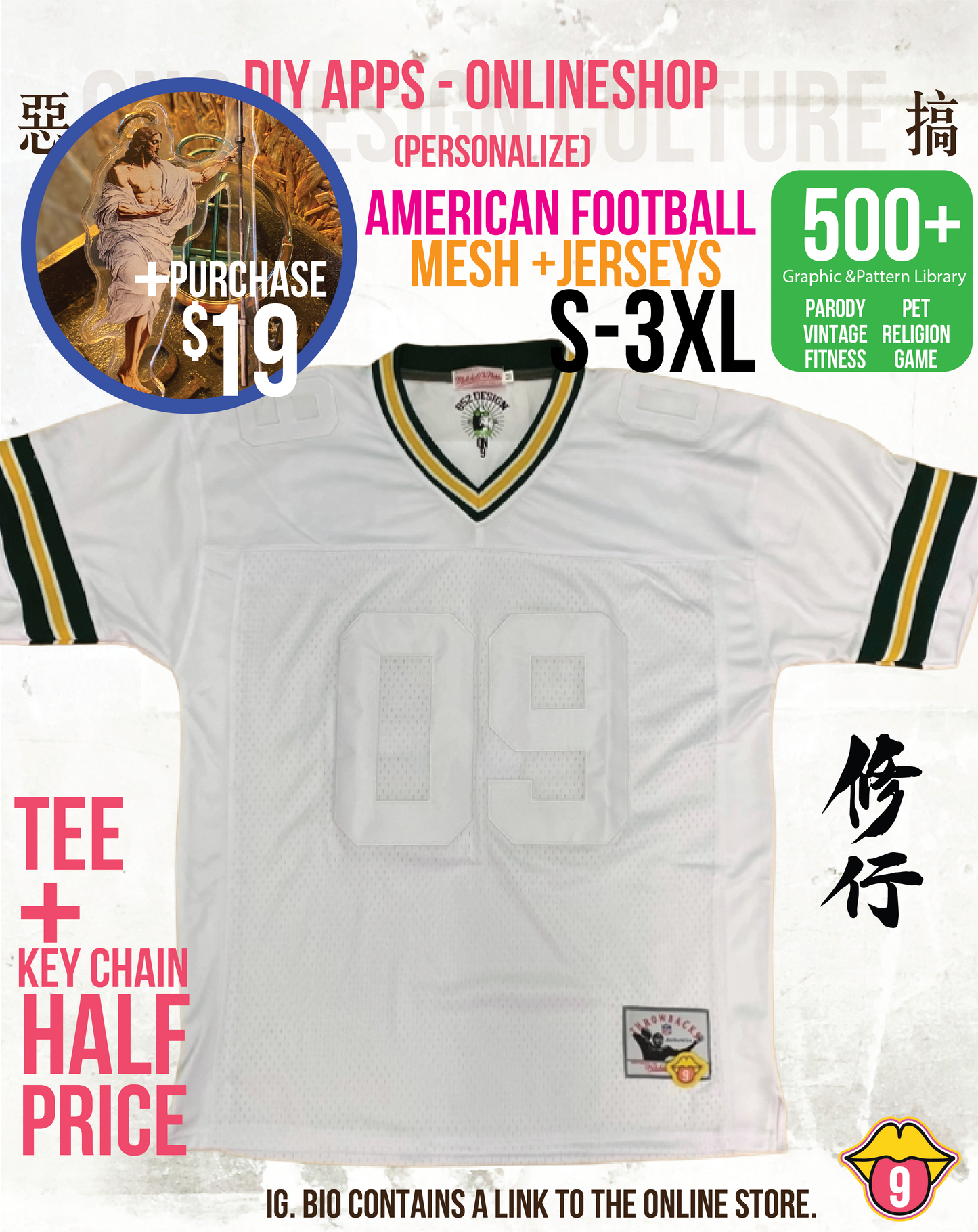 American football wear 2