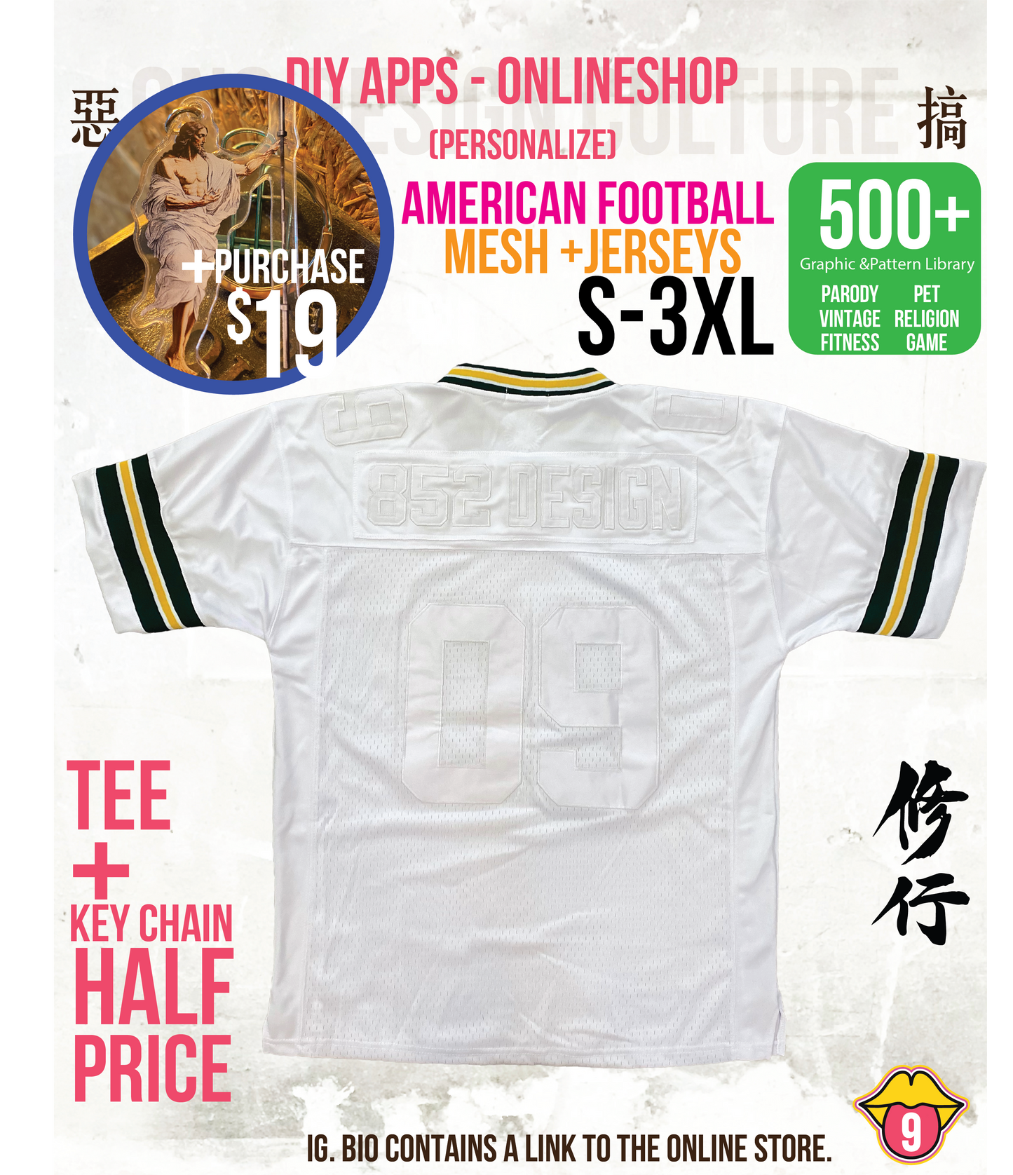 American football wear 2