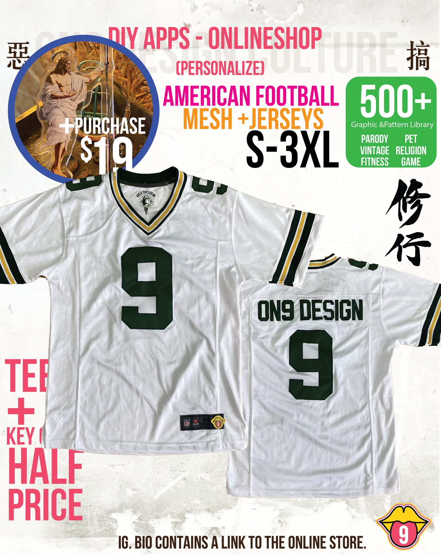American football wear 1