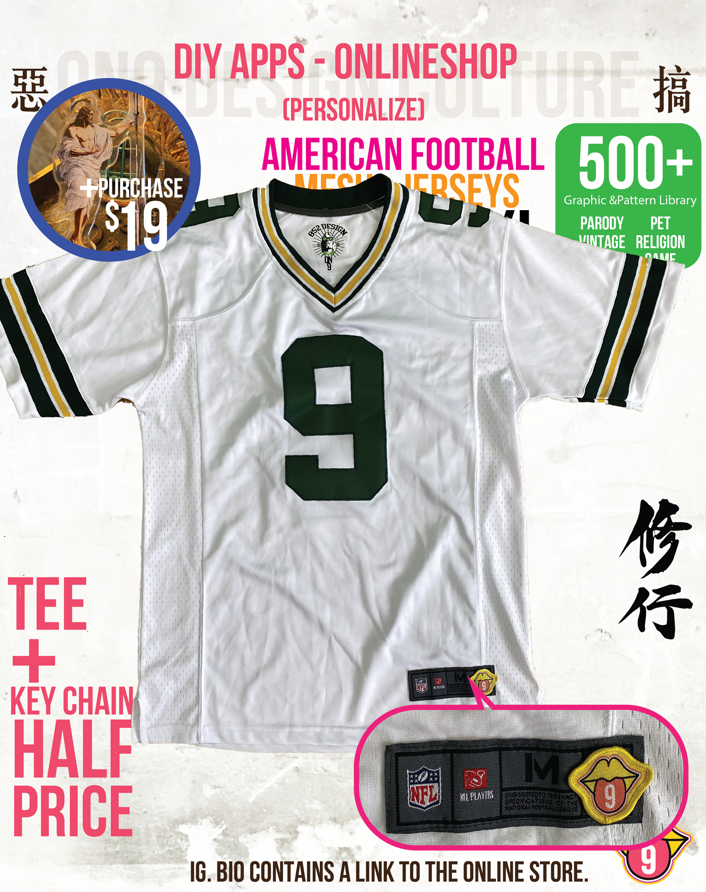 American football wear 1