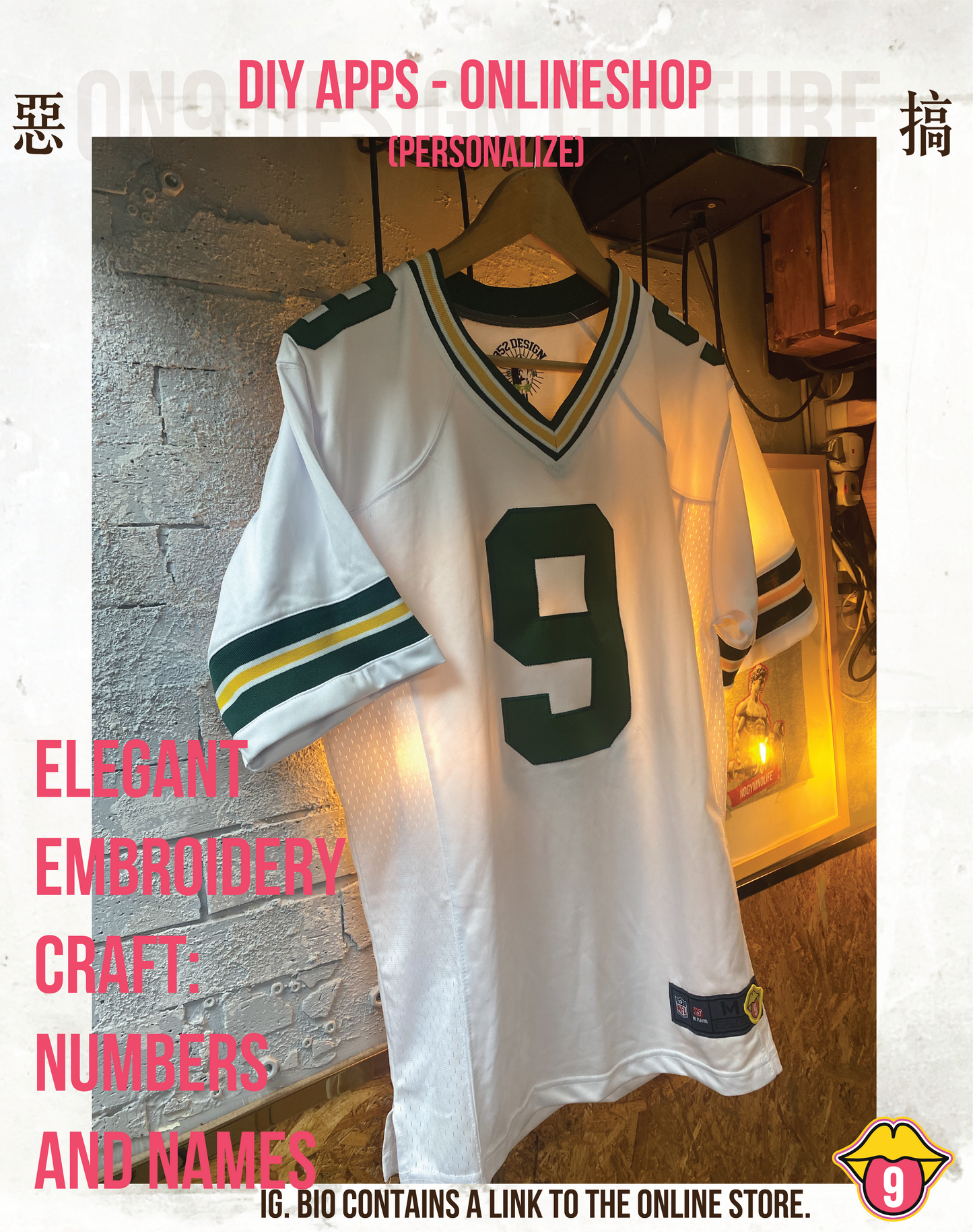 American football wear 1