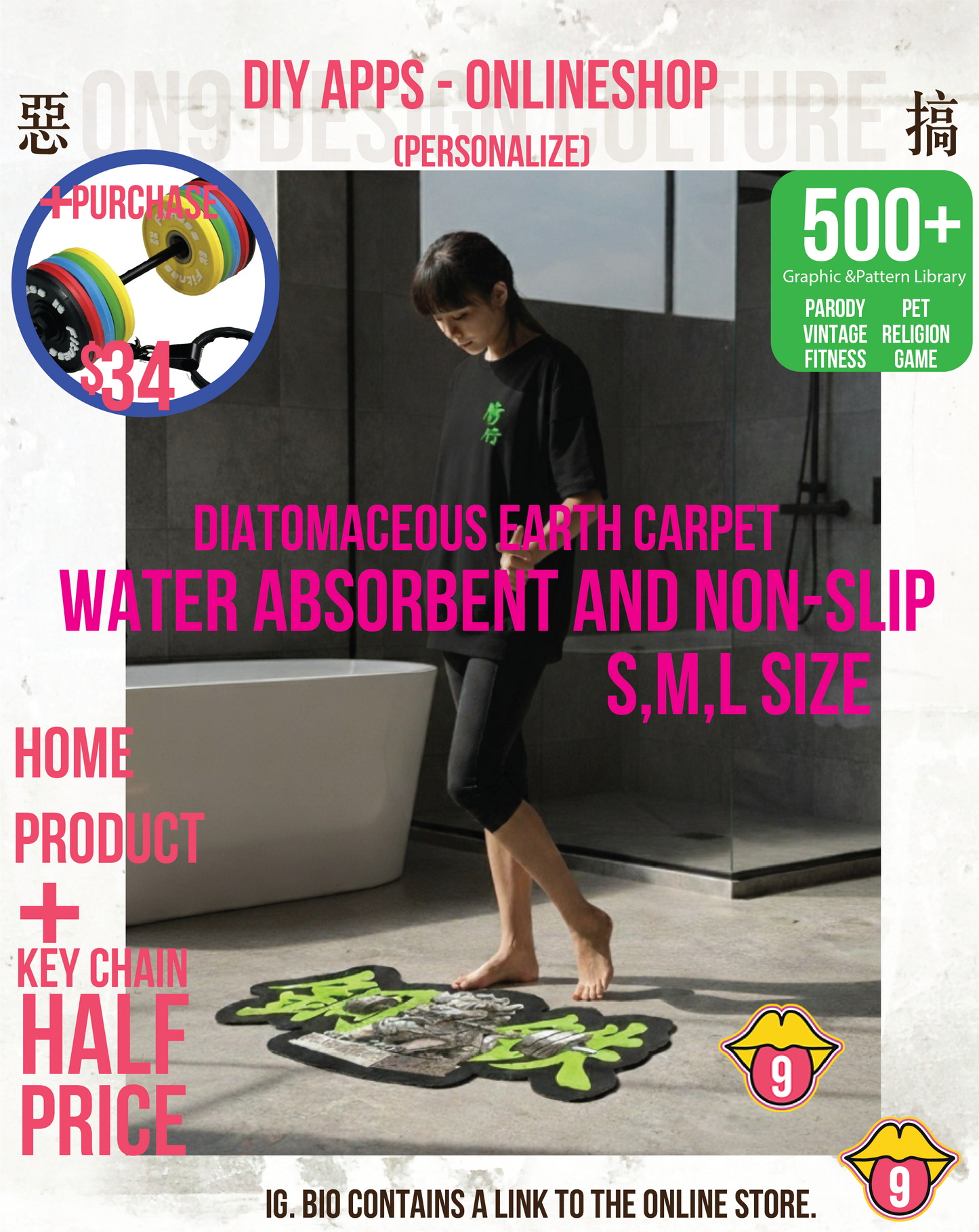 Diatomaceous Earth Carpet [Water Absorbent and Non-Slip]