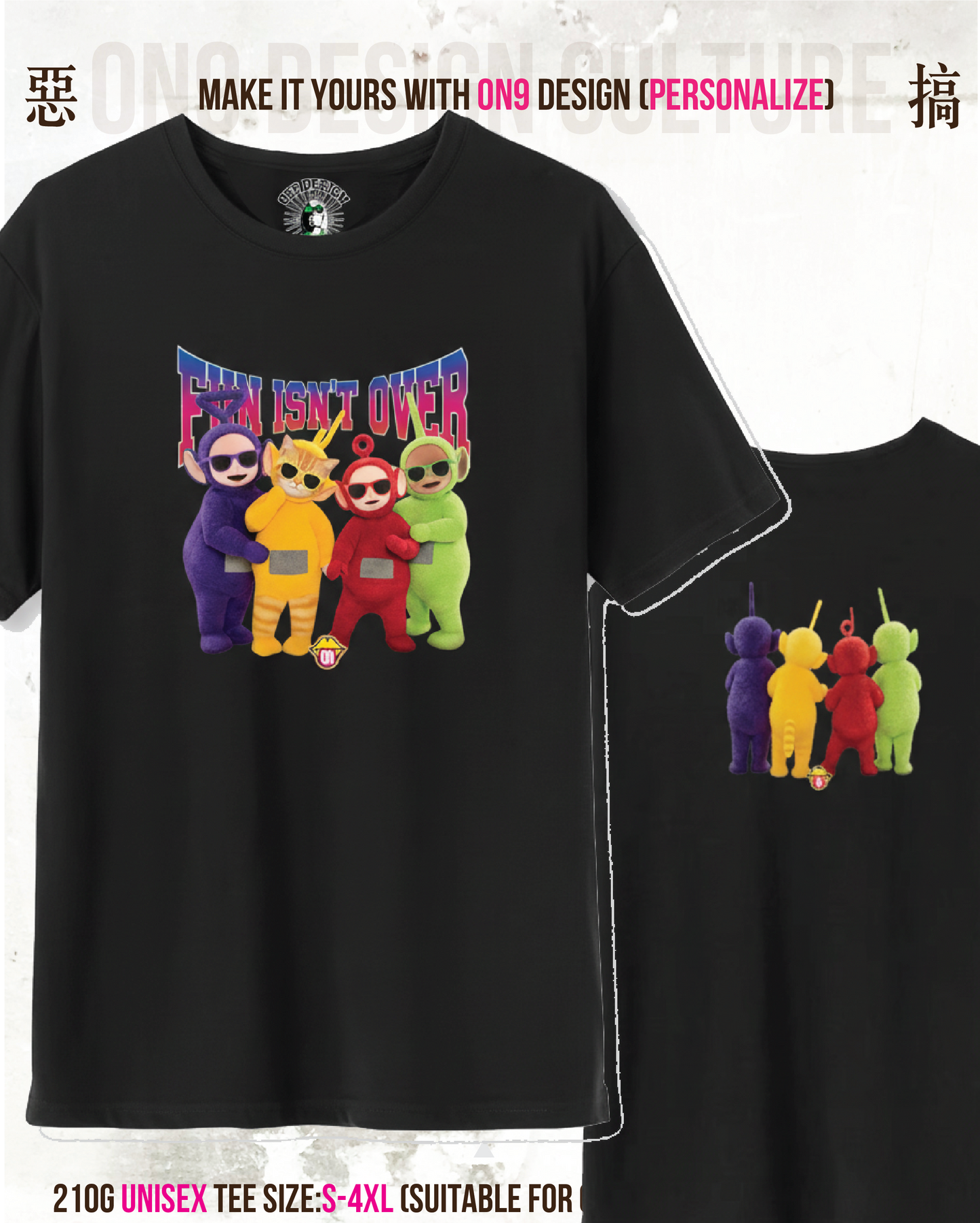 210G Unisex T(FUN ISN'T OVER)