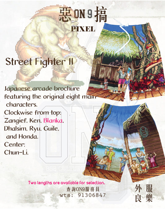 Multifunctional  full printing pants(街霸VOL.3)