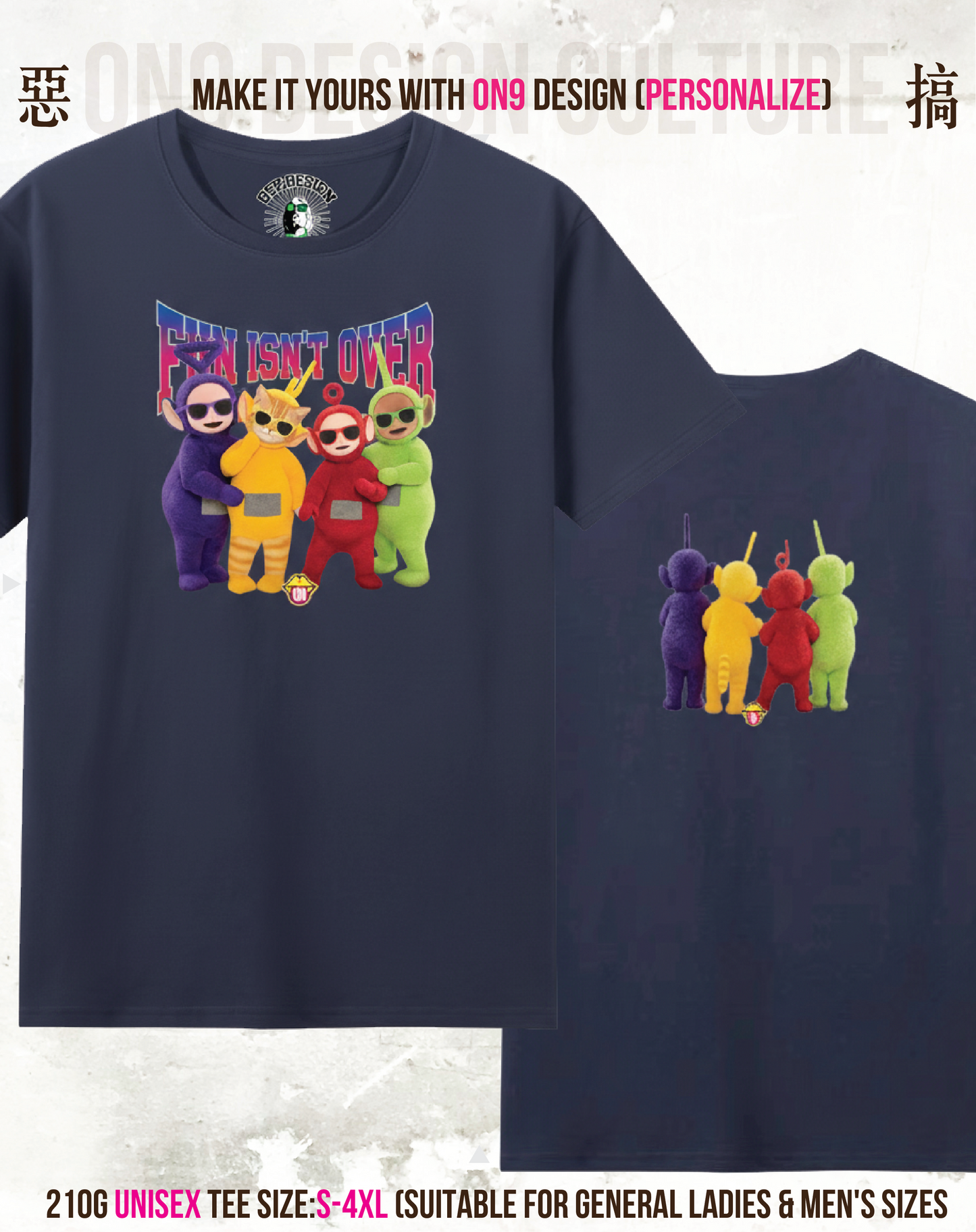 210G Unisex T(FUN ISN'T OVER)