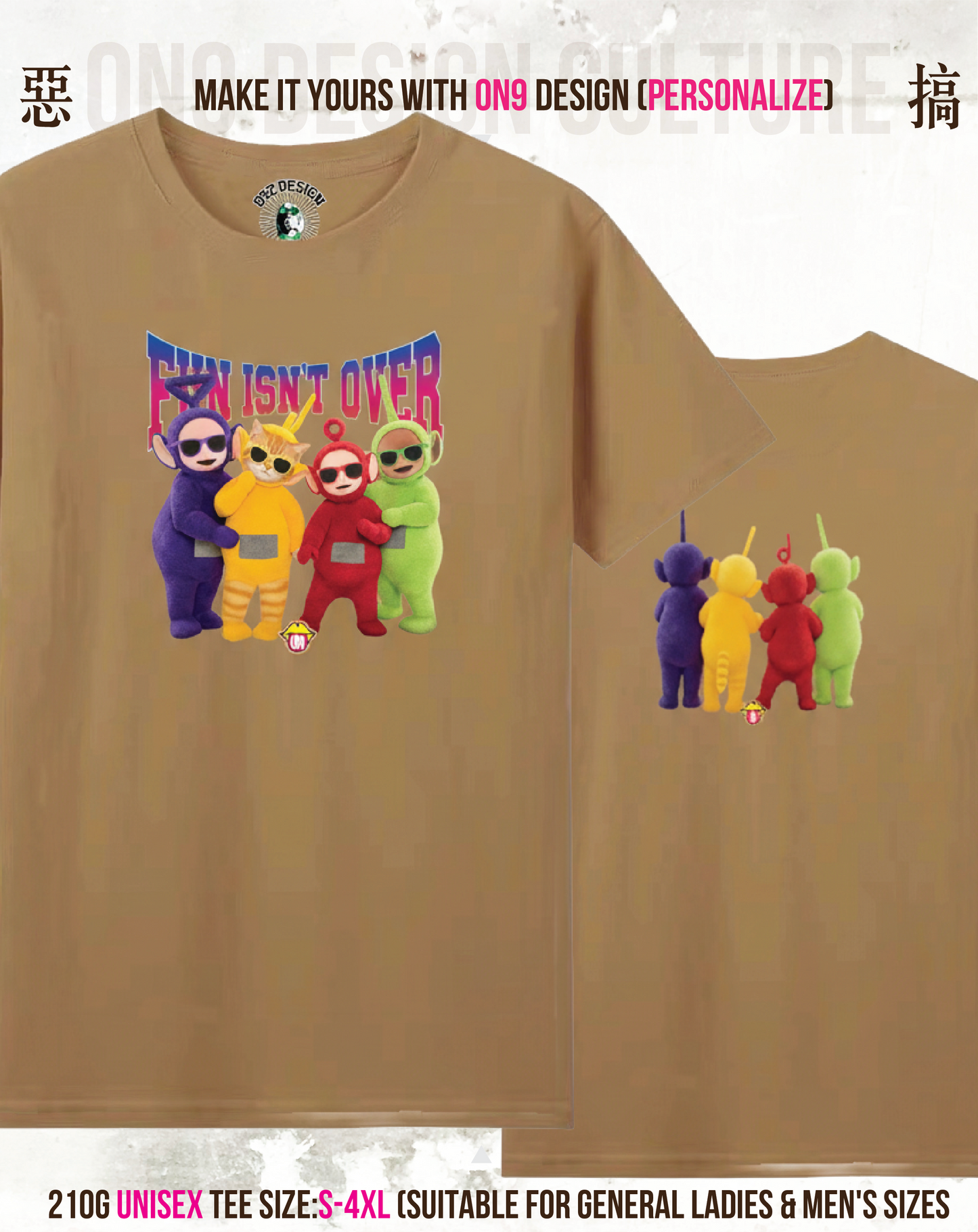 210G Unisex T(FUN ISN'T OVER)