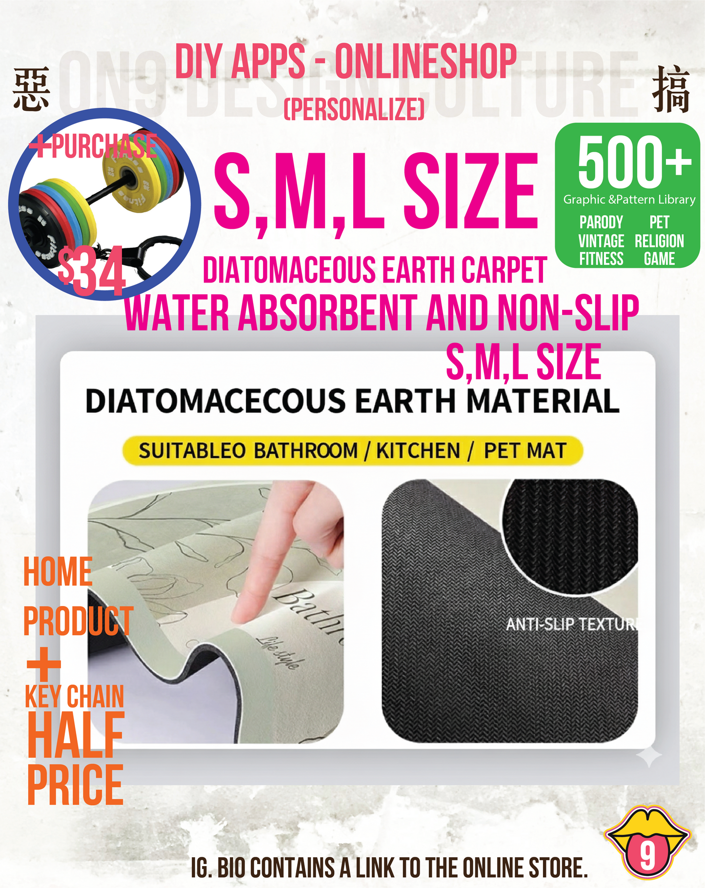 Diatomaceous Earth Carpet [Water Absorbent and Non-Slip]