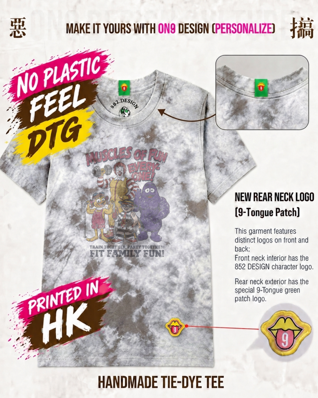 0 PLASTIC FEEL & PRINTED IN HK (3rd Anniversary Special Edition 2)