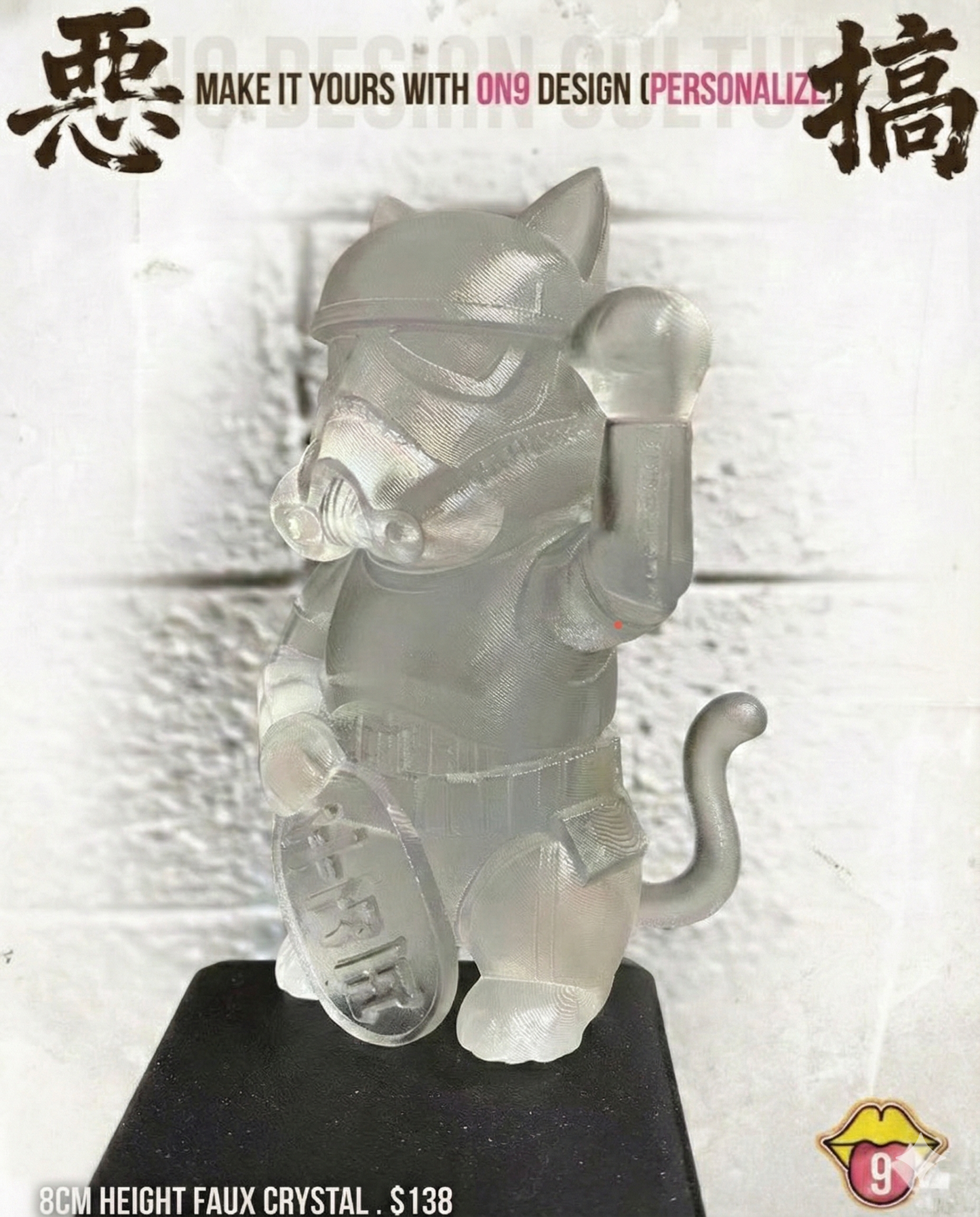 POPART TOYS : Maneki-Stormtrooper (Galactic Cuteness )