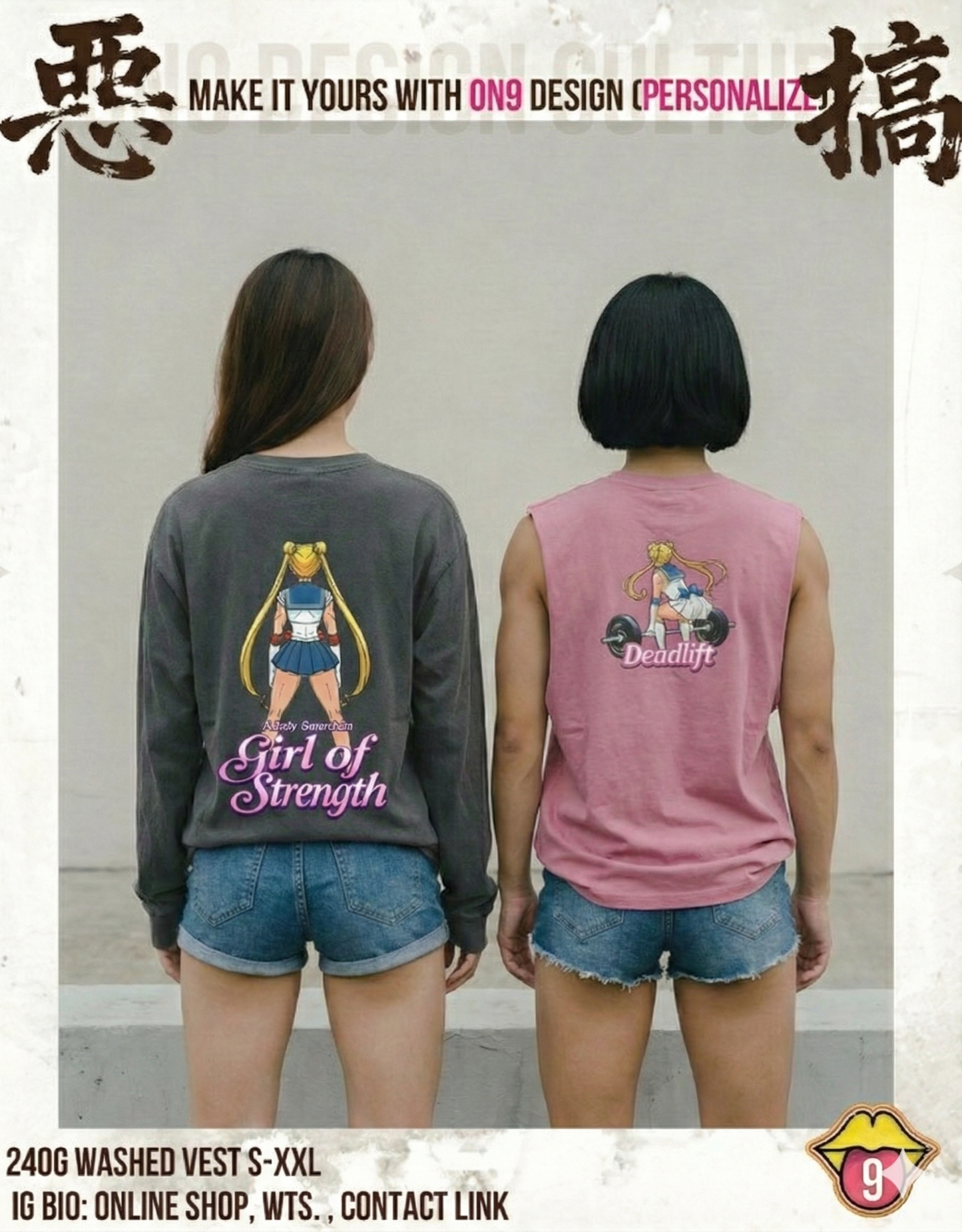 Washed 230gVest (アキラX 山之女,力之女)