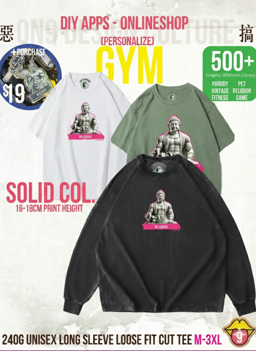 280G寬松重磅T & 230g 純色背心(Pure and at ease, lifting iron with peace 1)