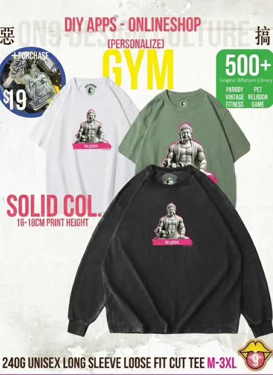 280G寬松重磅T & 230g 純色背心(Pure and at ease, lifting iron with peace 1)