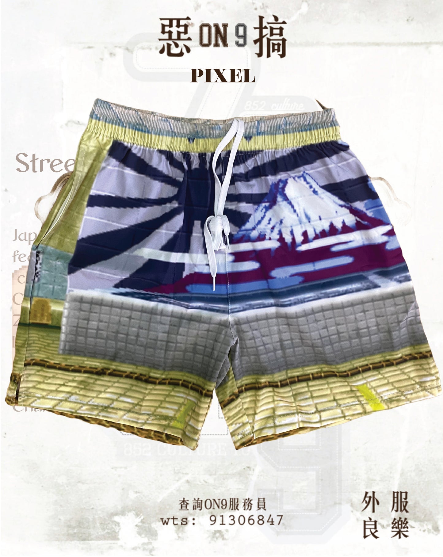 Multifunctional  full printing pants(街霸VOL.6)