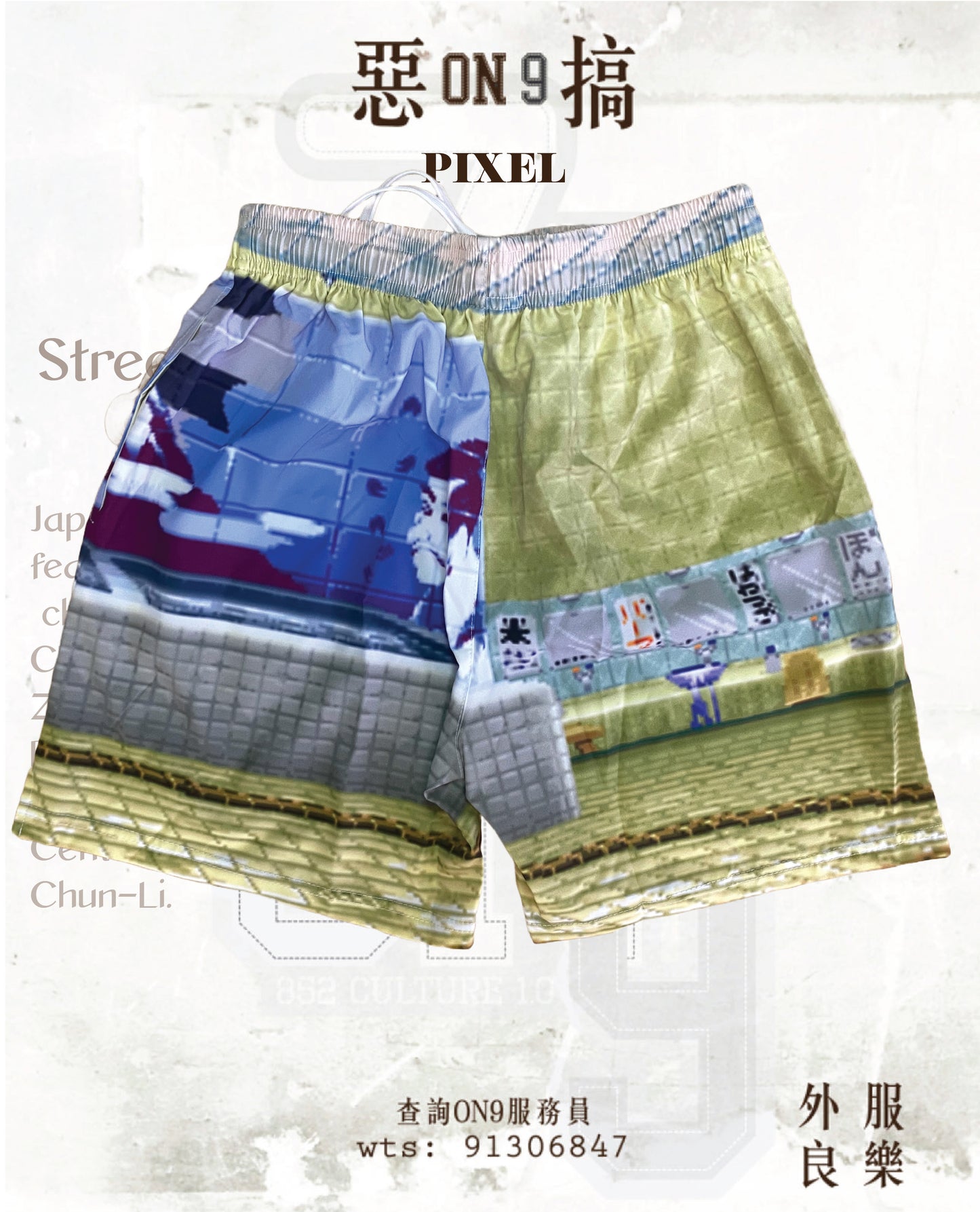 Multifunctional  full printing pants(街霸VOL.6)