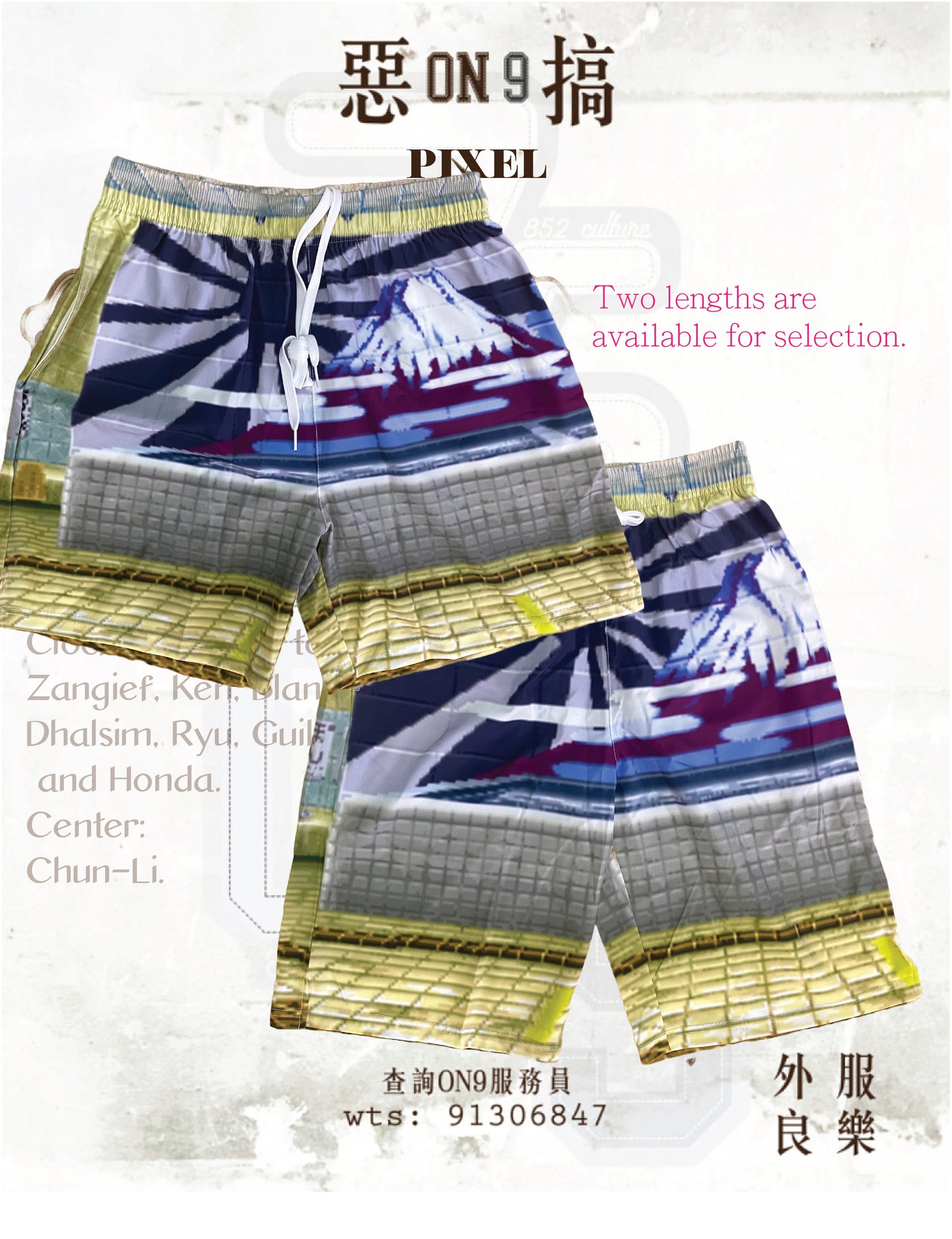 Multifunctional  full printing pants(街霸VOL.6)