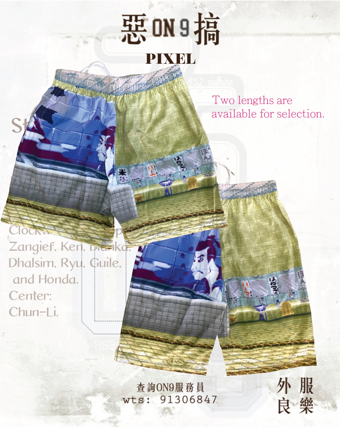 Multifunctional  full printing pants(街霸VOL.6)