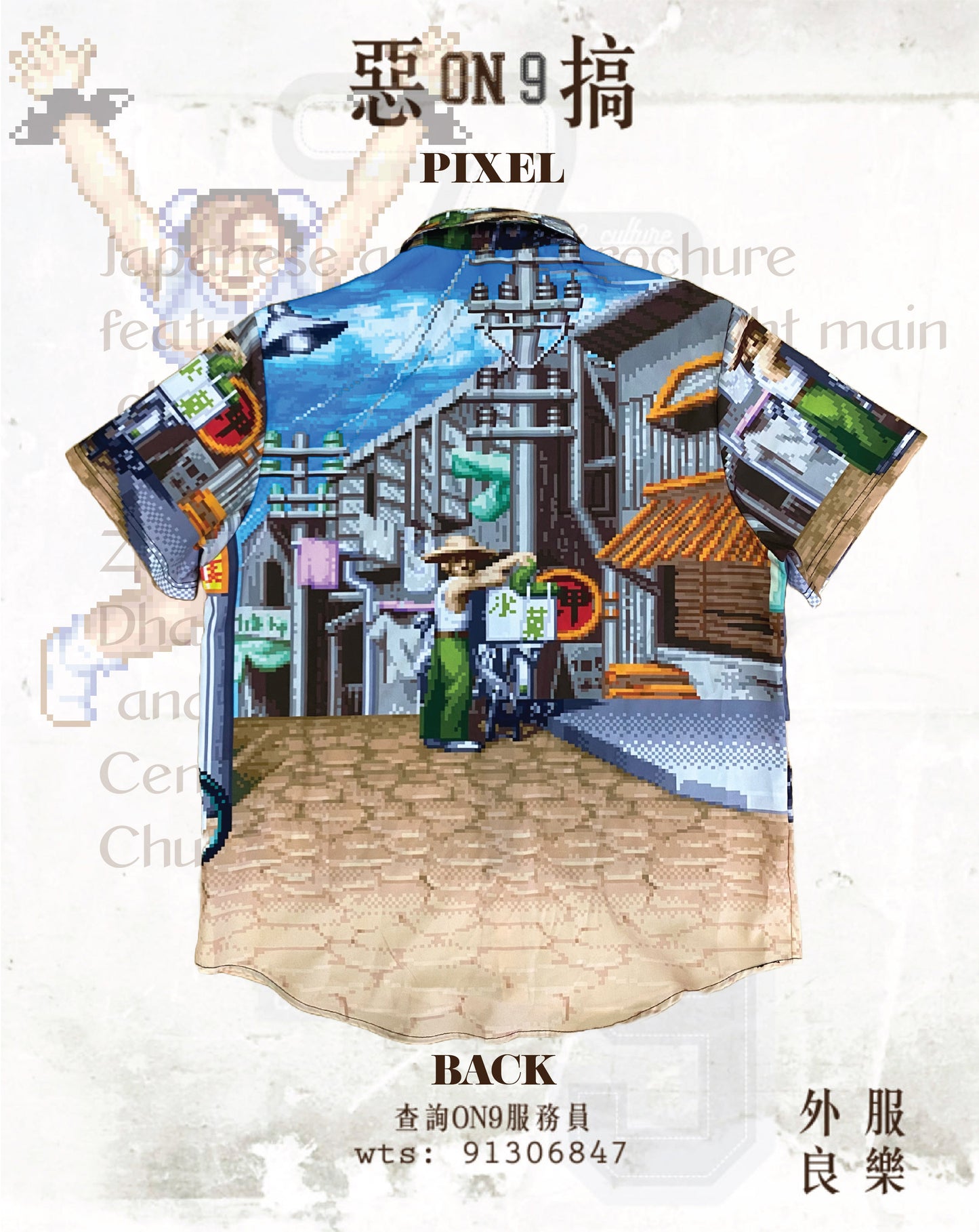 All-Over Print Men's Shirt(街霸VOL.1)
