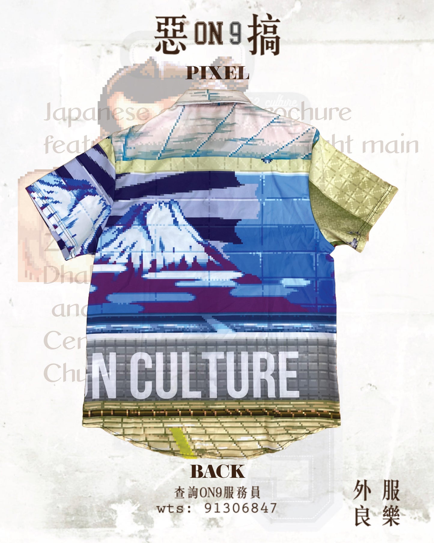 All-Over Print Men's Shirt(街霸VOL.2)