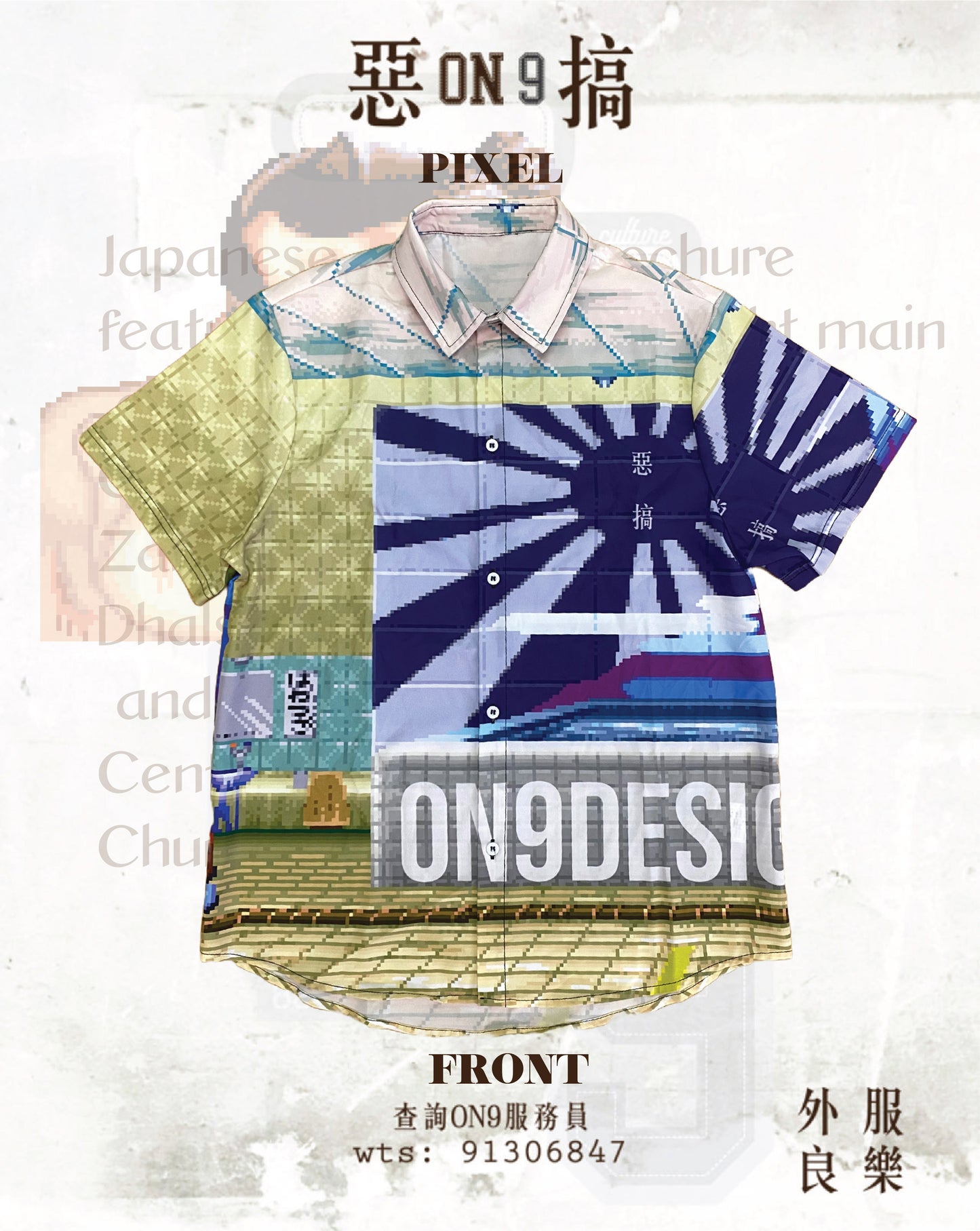 All-Over Print Men's Shirt(街霸VOL.2)