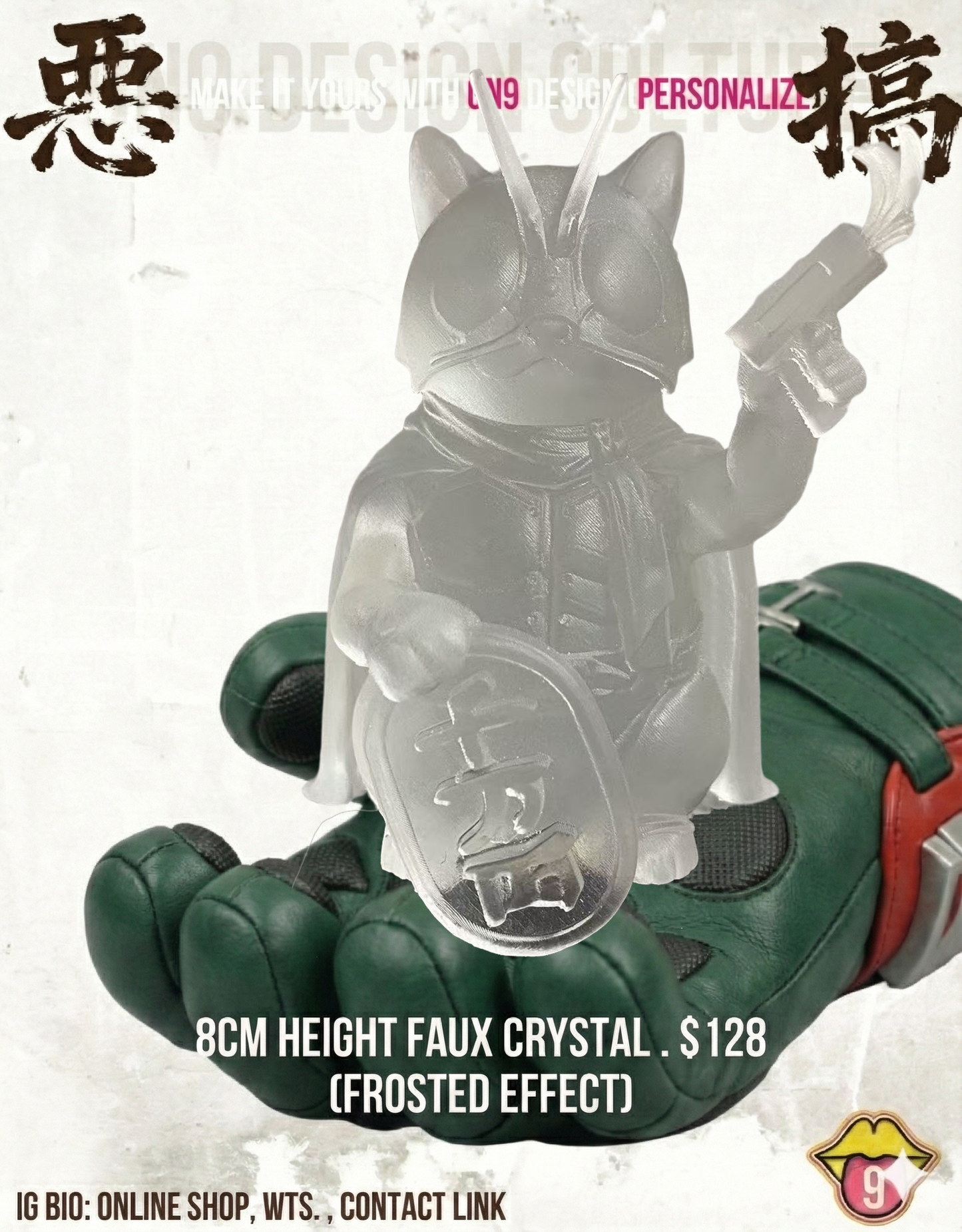 POPART TOYS : Kamen Rider Styled Maneki-neko