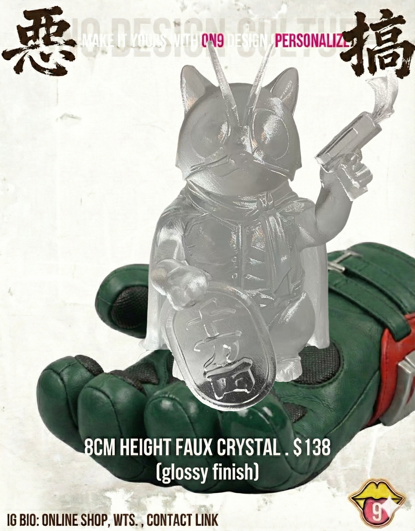 POPART TOYS : Kamen Rider Styled Maneki-neko