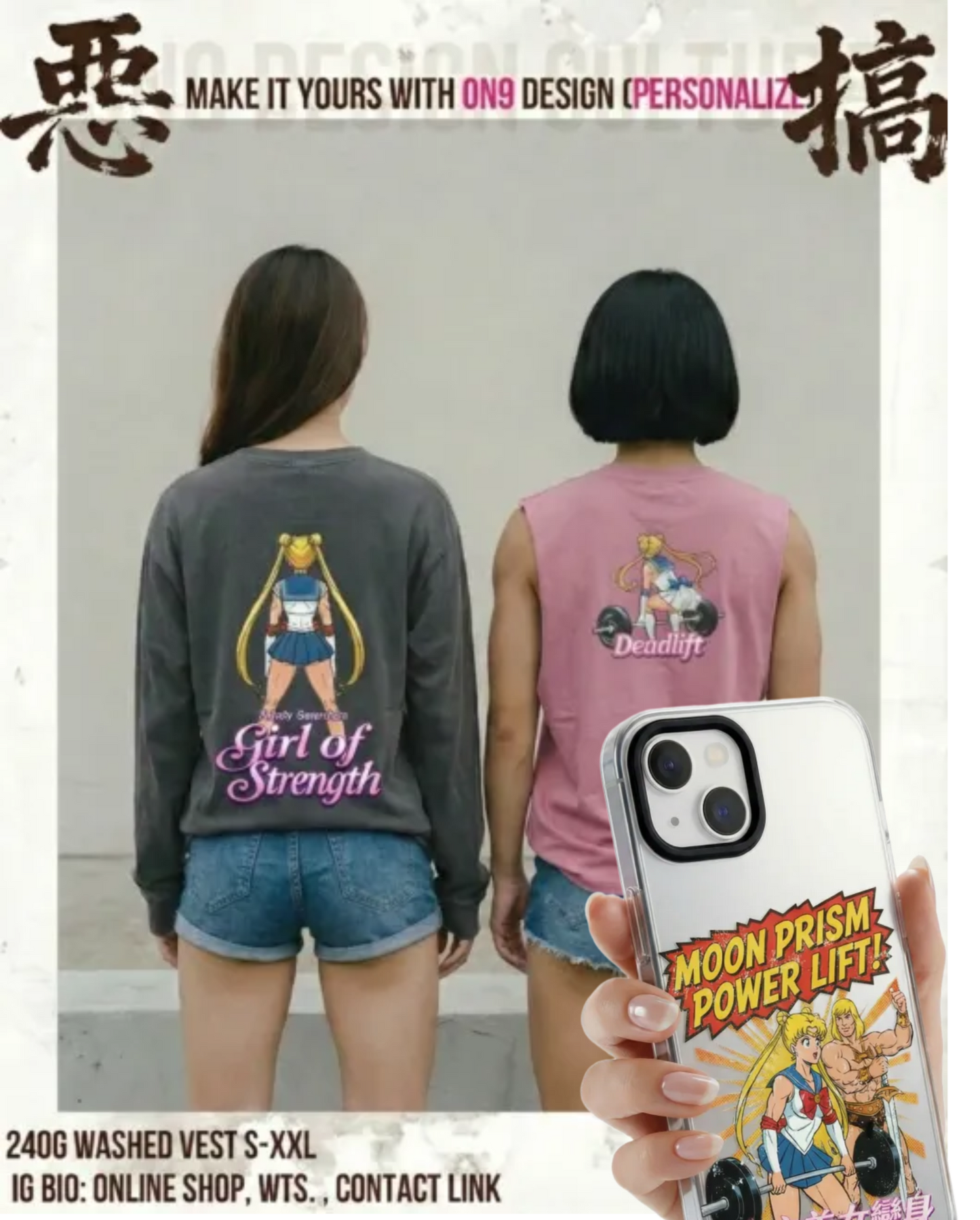 IPHONECASE13-17(Muscle Moon 力之美女變身)