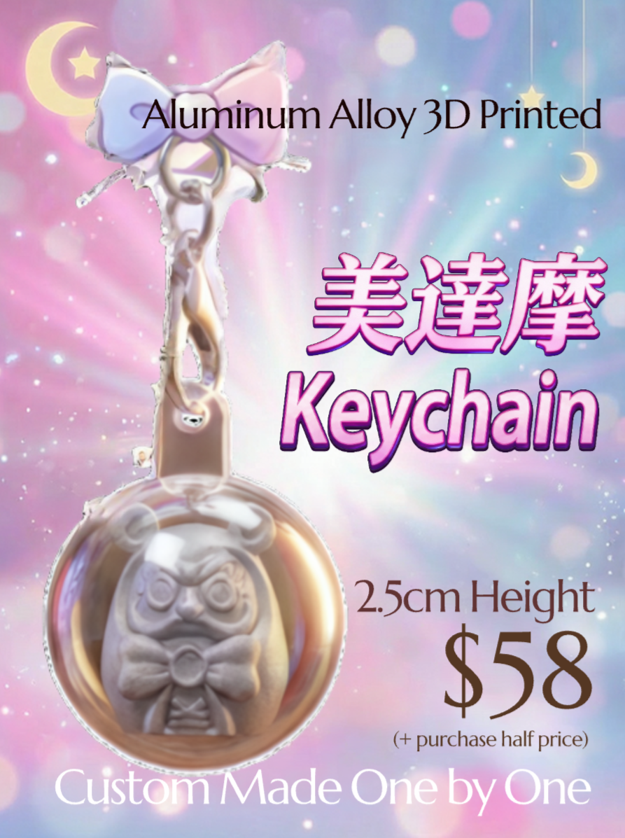 "美"達摩,Daruma($29 +purchase)