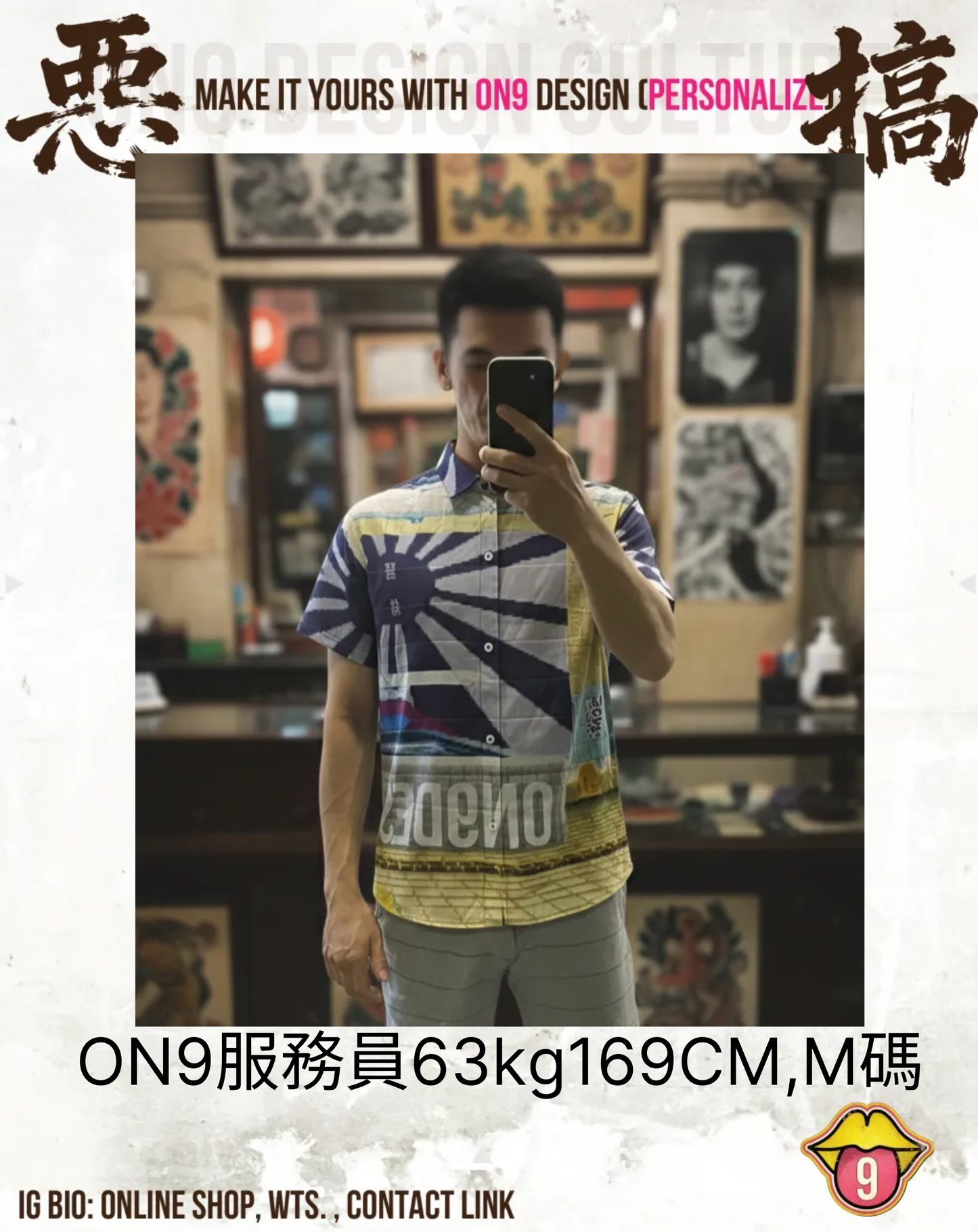 FULL Print Shirt(HK TATTOO tiger)
