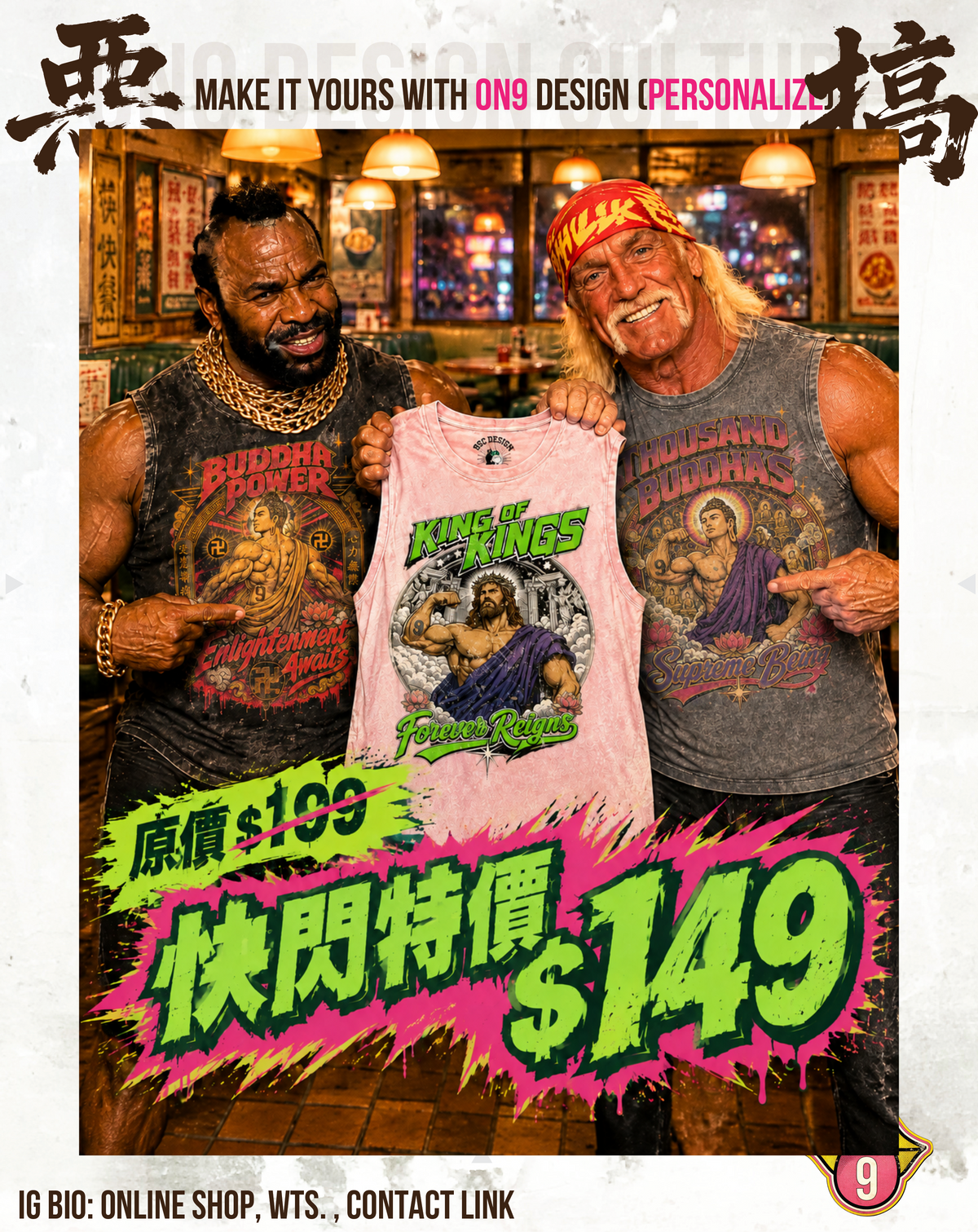 FLASH SALE $149 King of Kings Washed Vest (Printed in HK)