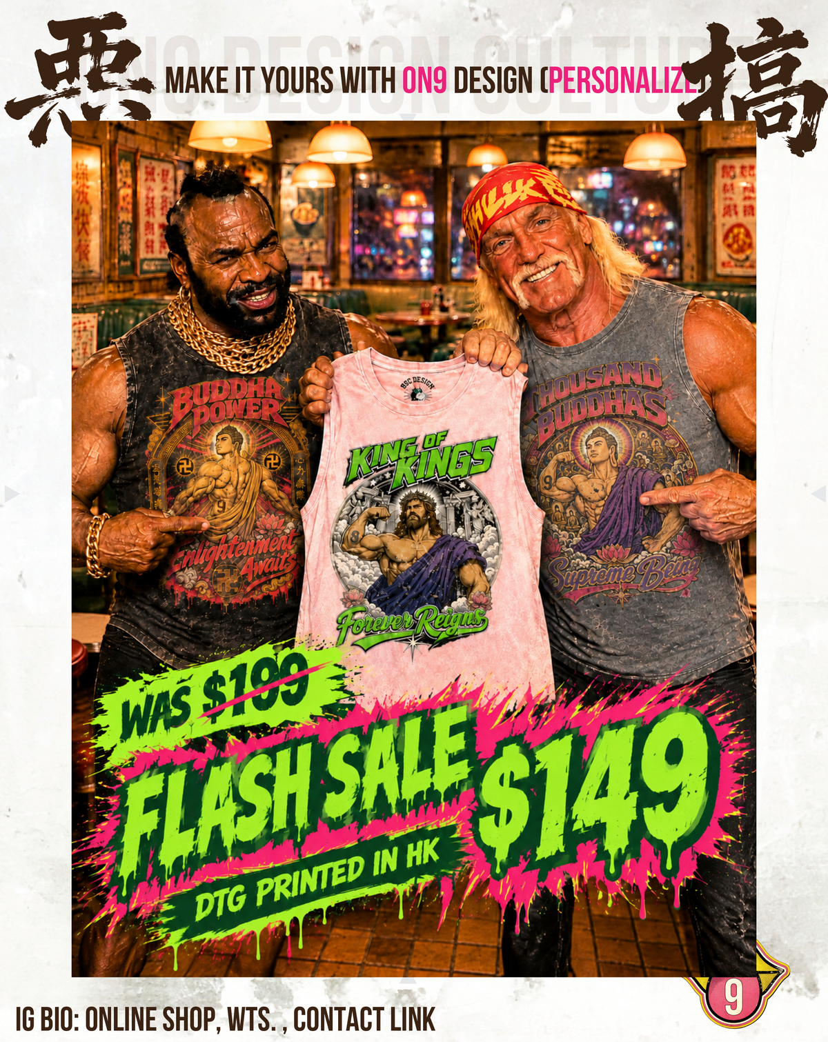 FLASH SALE $149 King of Kings Washed Vest (Printed in HK)