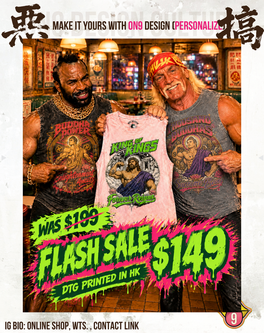 FLASH SALE $149 King of Kings Washed Vest (Printed in HK)