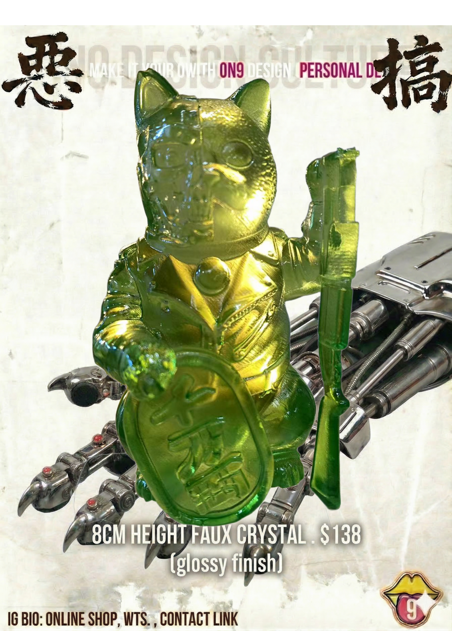 POPART TOYS : Maneki-The Terminator (80's SuperHero movie)