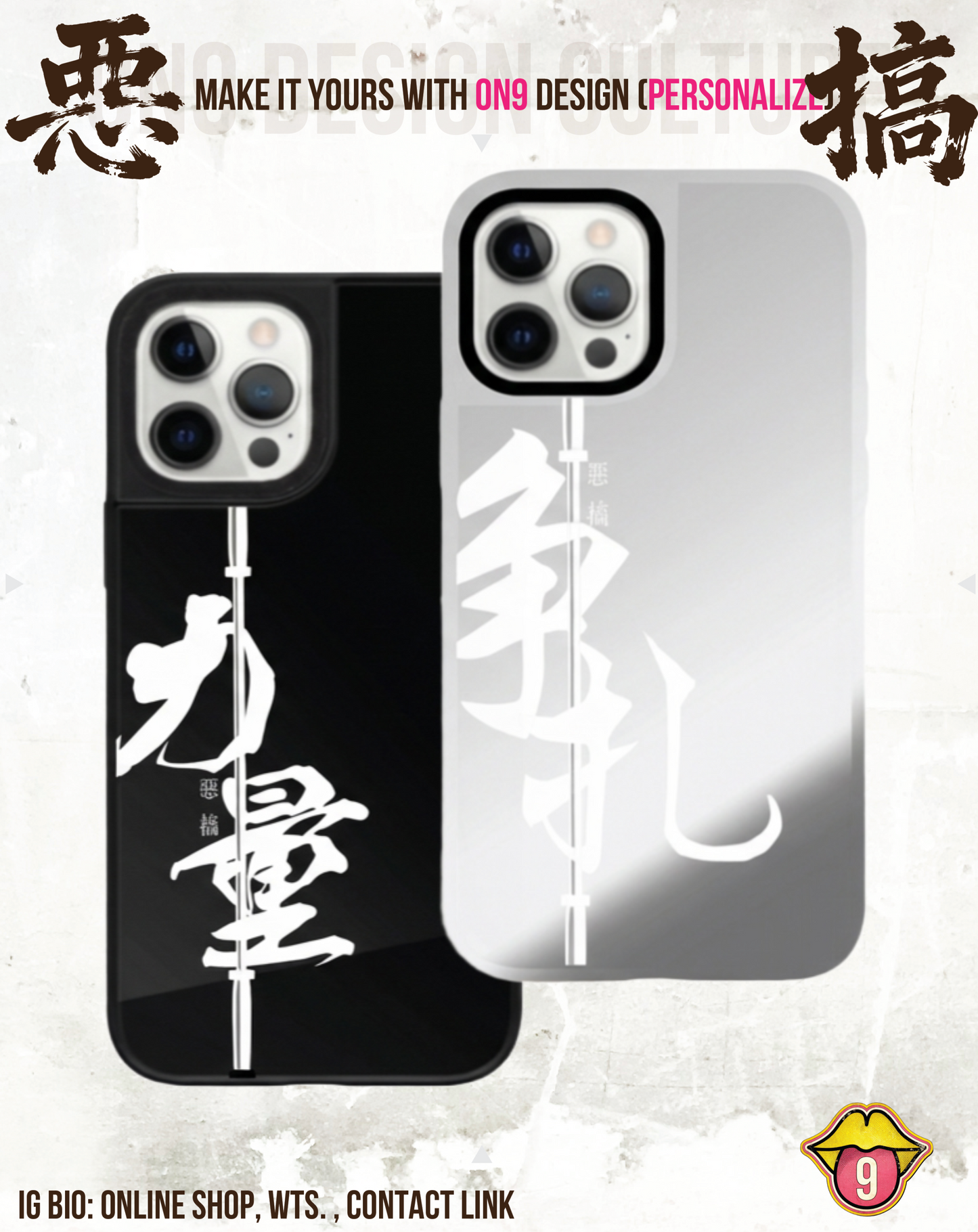 IPHONECASE13-16(Cantonese culture 力量及爭扎)