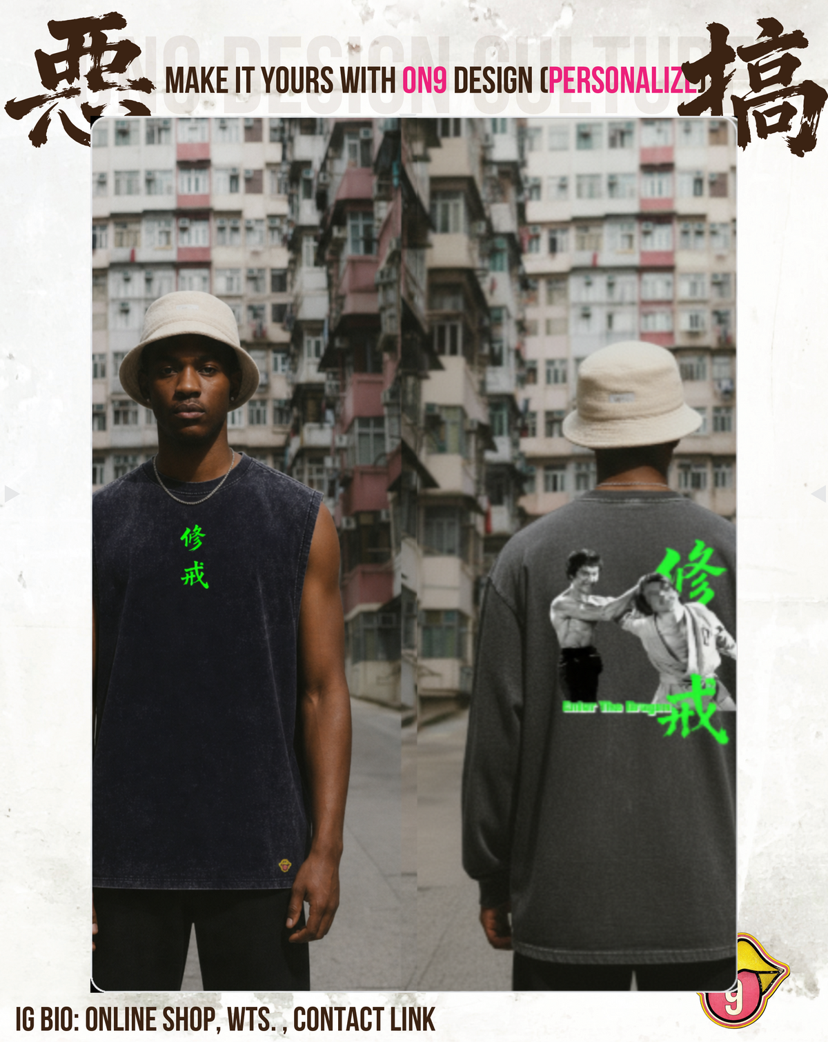 Washed 230,240gT Vest & Long sleeve T(修戒)
