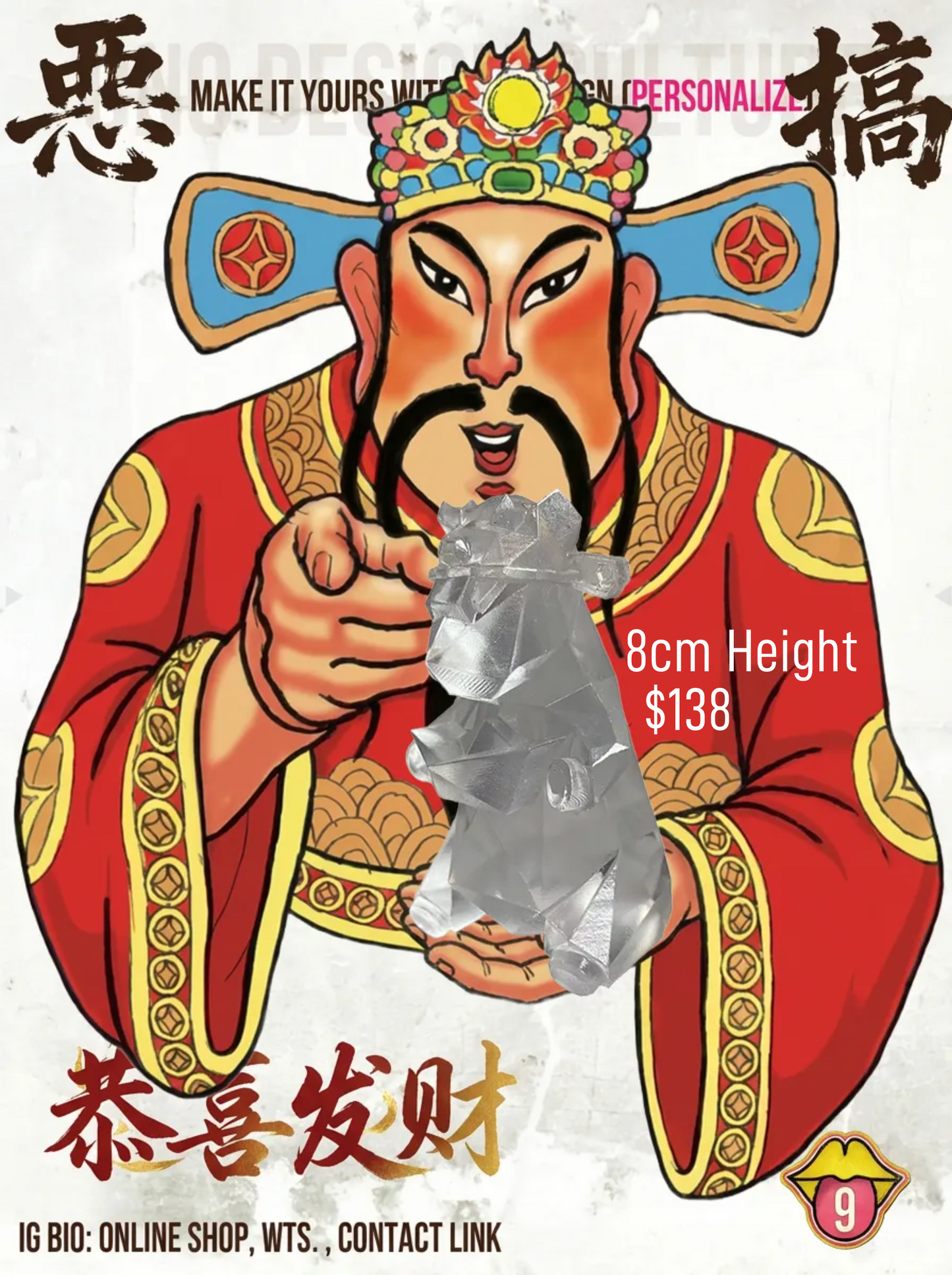 POPART TOYS : Geometric Horse Fortune God(馬財神)