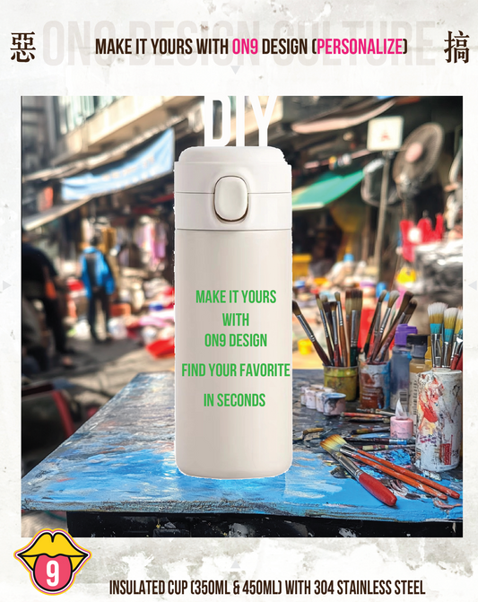 秒選惡搞圖案並可個人創作(350MLstainless steel insulated cup保溫杯)