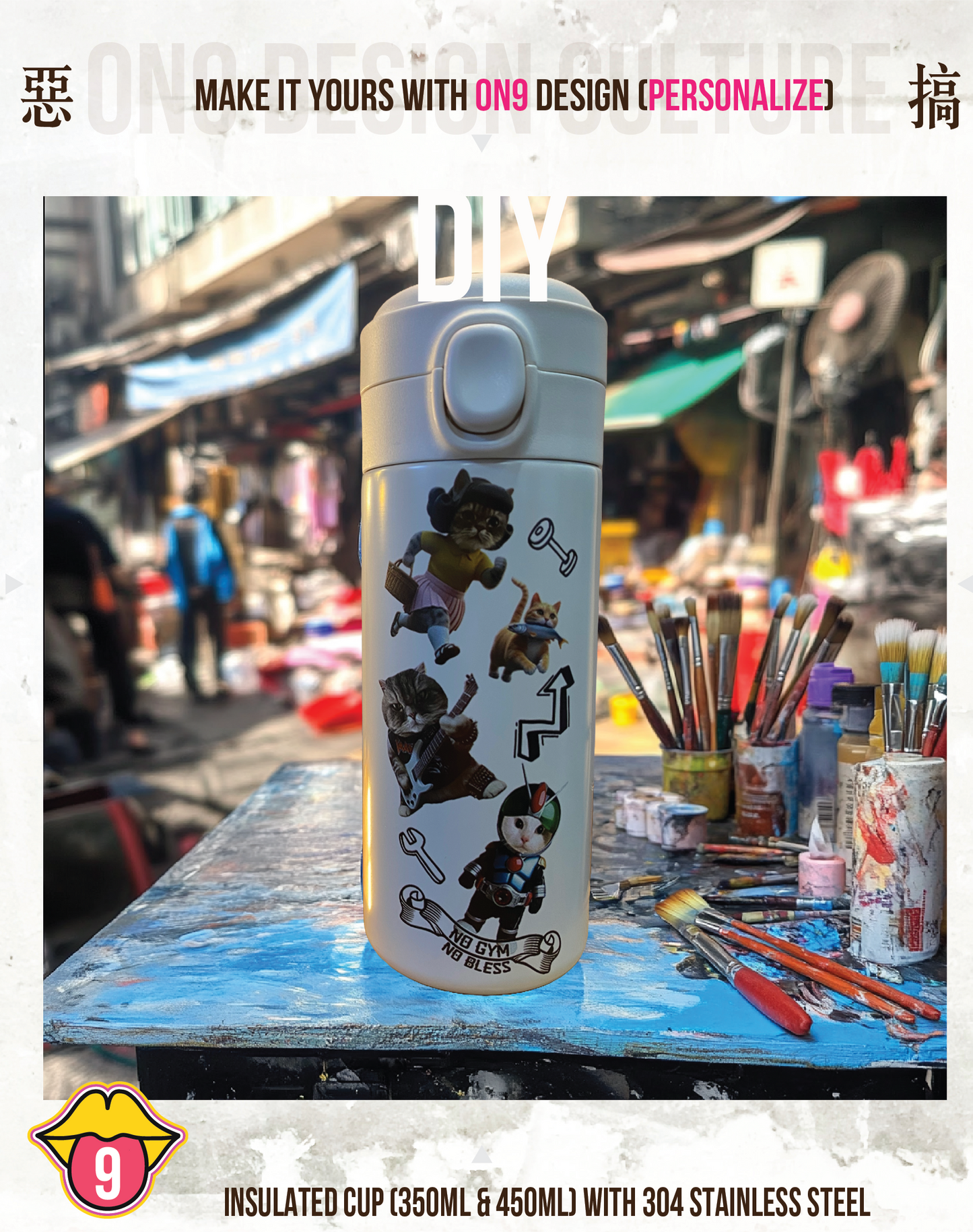 秒選惡搞圖案並可個人創作(350MLstainless steel insulated cup保溫杯)