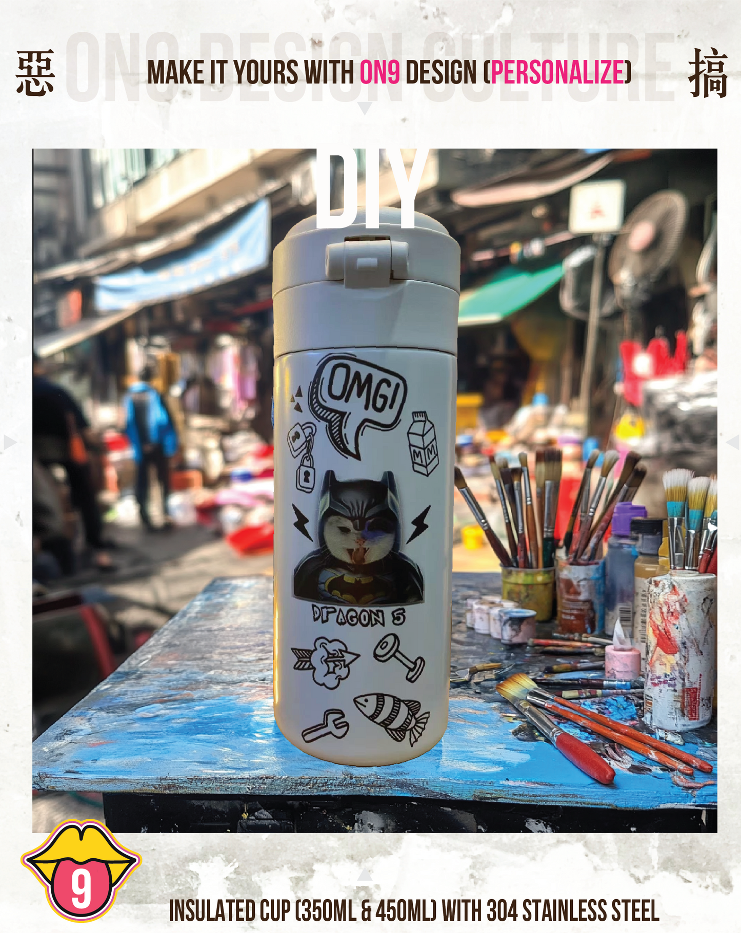 秒選惡搞圖案並可個人創作(350MLstainless steel insulated cup保溫杯)