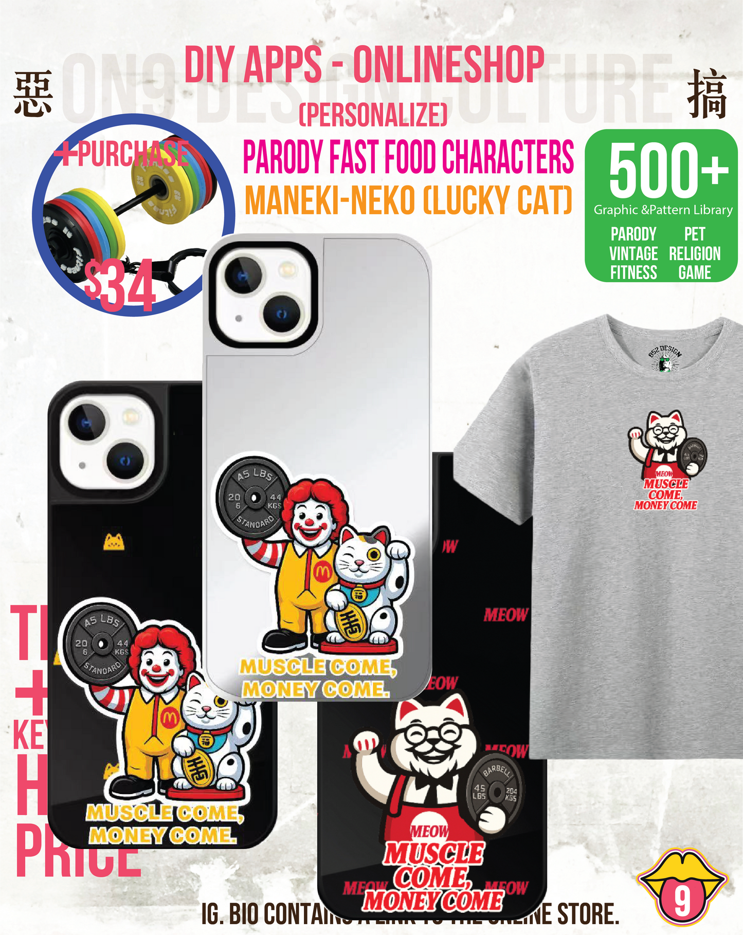 IPHONECASE13-17(毛主席也愛muscleX fastfood)