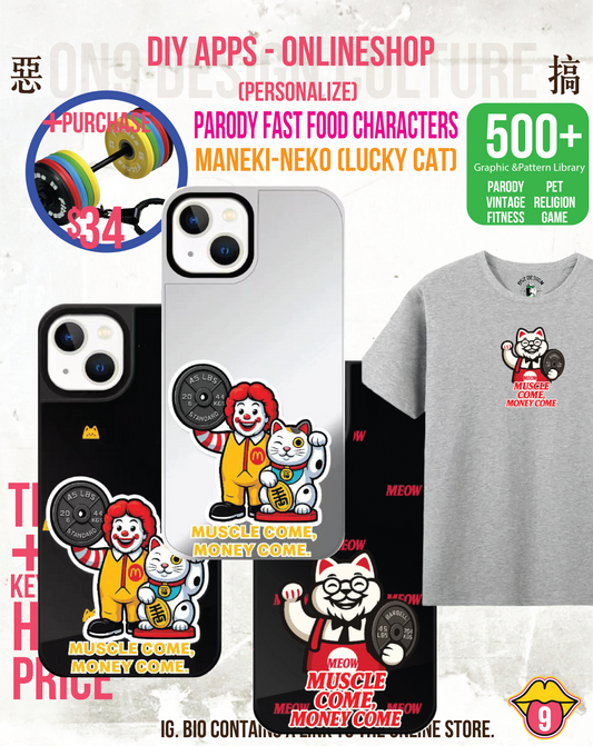 IPHONECASE13-17(毛主席也愛muscleX fastfood)