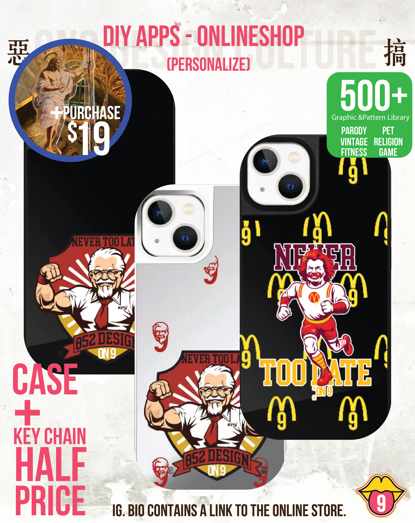 IPHONECASE13-16(Parody FAST FOOD)