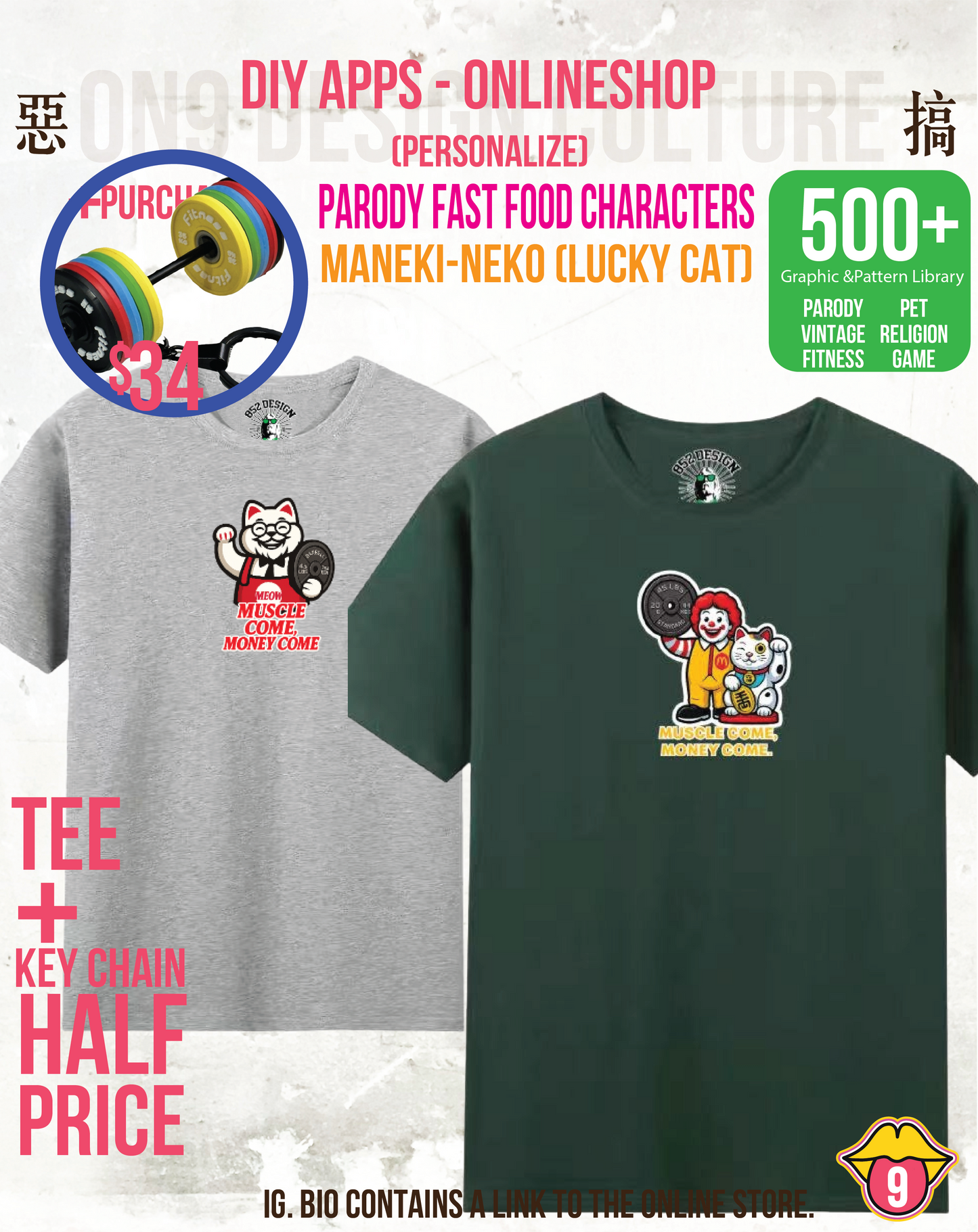 210G Unisex T(毛主席也愛muscleX fastfood )